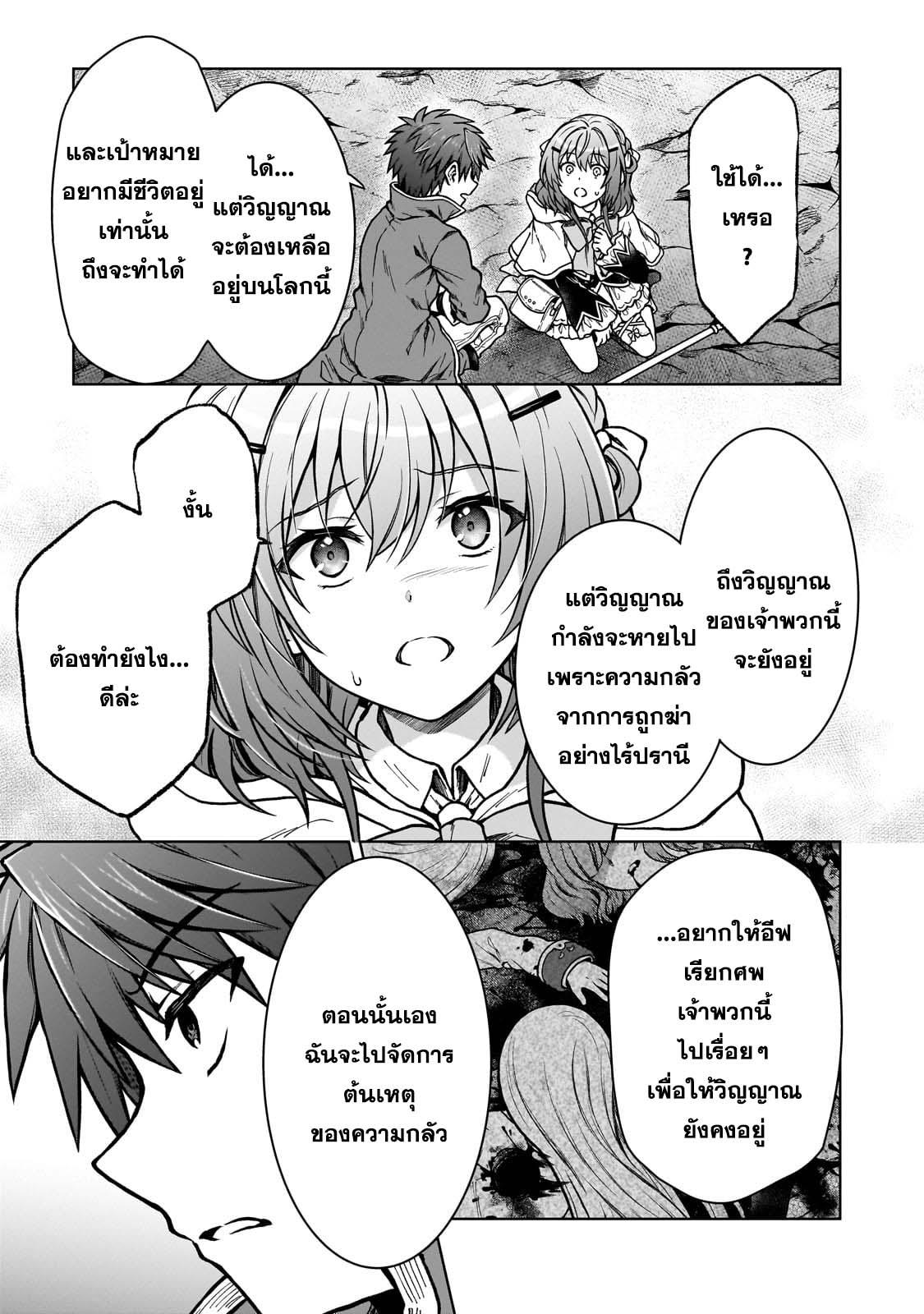 Manga-lc-com อ่านมังงะ อ่านการ์ตูน ออนไลน์ ฟรี D – Dkyuu Boukensha no Ore, Naze ka Yuusha Party ni Kanyuu Sareta Ageku, Oujo ni Tsukima Towareteru นักผจญภัยแรงก์ ตอนที่ 1 2 3 4 5 6 7 8 9 10 11 12 13 14 ฟรี ไม่มีโฆษณา Manga-lc - อ่าน มังงะ อ่าน การ์ตูน ออนไลน์ อ่านมังงะ ฟรี