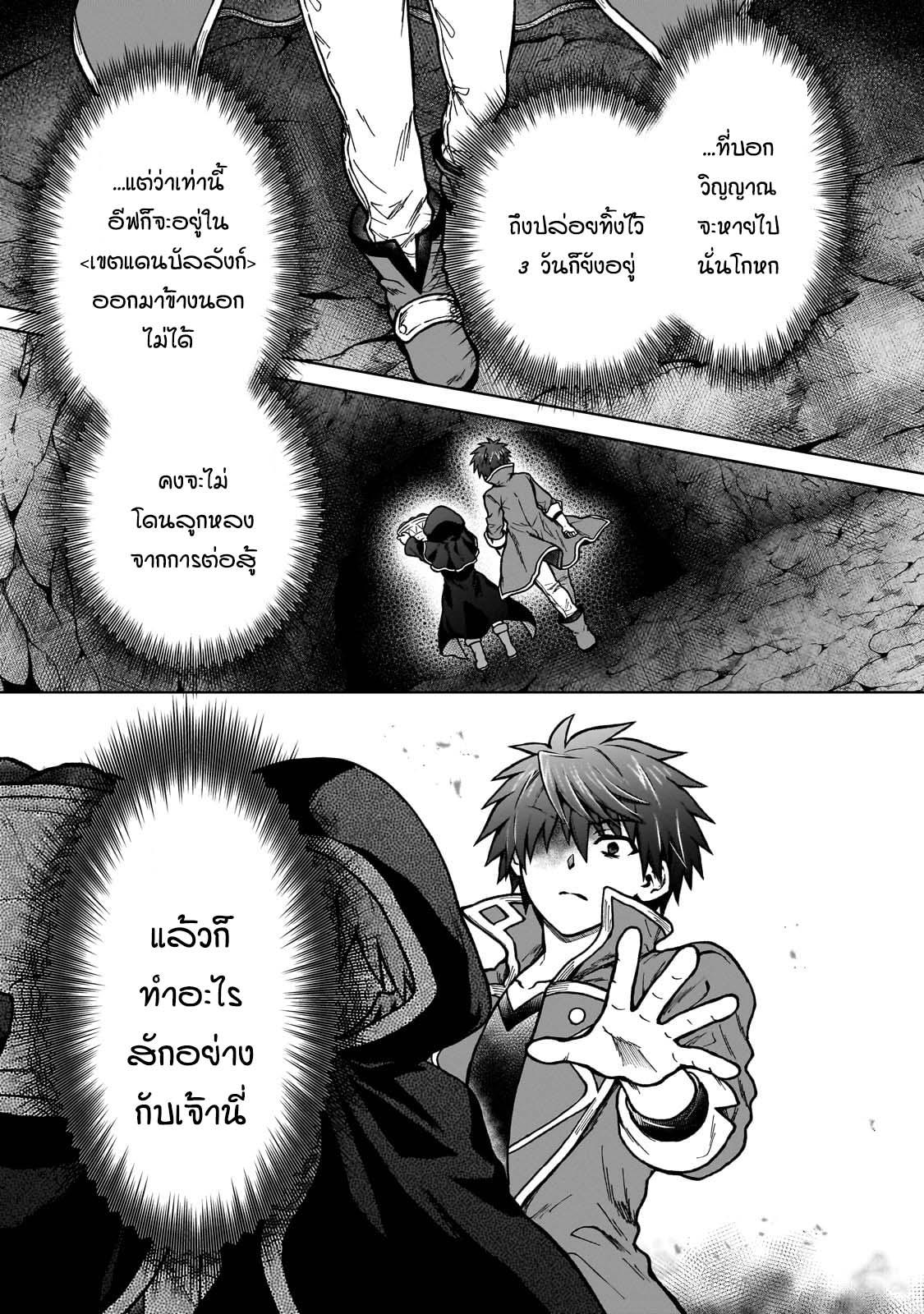 Manga-lc-com อ่านมังงะ อ่านการ์ตูน ออนไลน์ ฟรี D – Dkyuu Boukensha no Ore, Naze ka Yuusha Party ni Kanyuu Sareta Ageku, Oujo ni Tsukima Towareteru นักผจญภัยแรงก์ ตอนที่ 1 2 3 4 5 6 7 8 9 10 11 12 13 14 ฟรี ไม่มีโฆษณา Manga-lc - อ่าน มังงะ อ่าน การ์ตูน ออนไลน์ อ่านมังงะ ฟรี