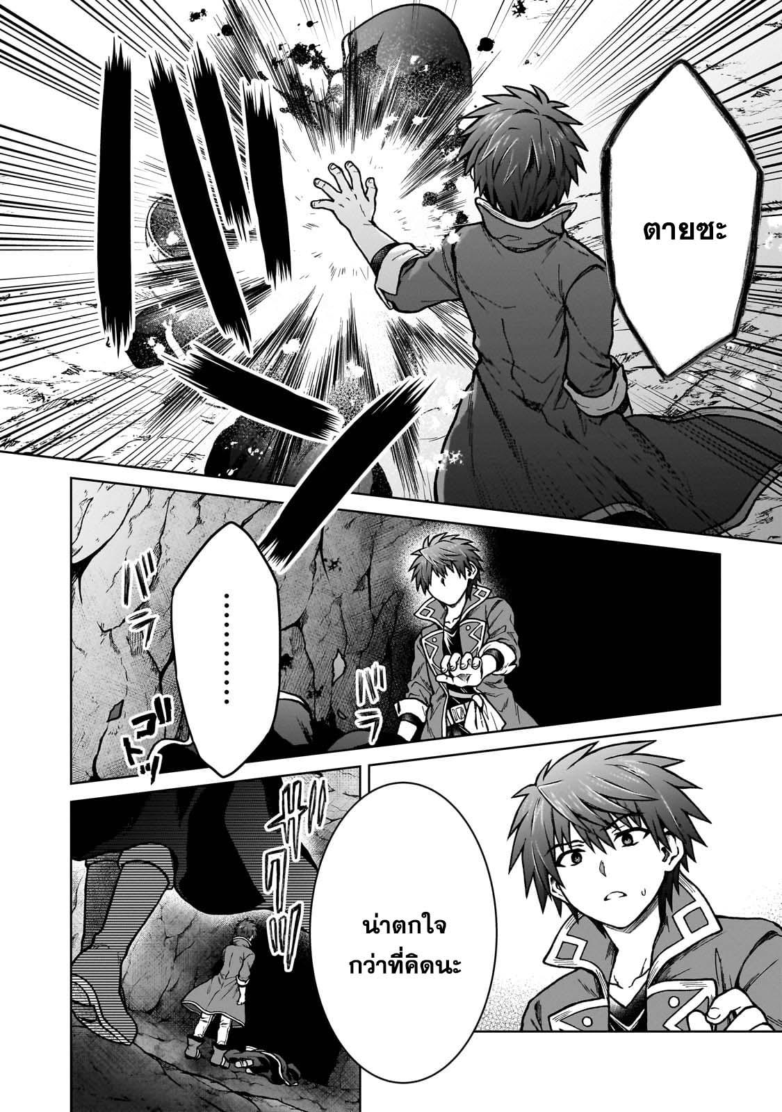 Manga-lc-com อ่านมังงะ อ่านการ์ตูน ออนไลน์ ฟรี D – Dkyuu Boukensha no Ore, Naze ka Yuusha Party ni Kanyuu Sareta Ageku, Oujo ni Tsukima Towareteru นักผจญภัยแรงก์ ตอนที่ 1 2 3 4 5 6 7 8 9 10 11 12 13 14 ฟรี ไม่มีโฆษณา Manga-lc - อ่าน มังงะ อ่าน การ์ตูน ออนไลน์ อ่านมังงะ ฟรี
