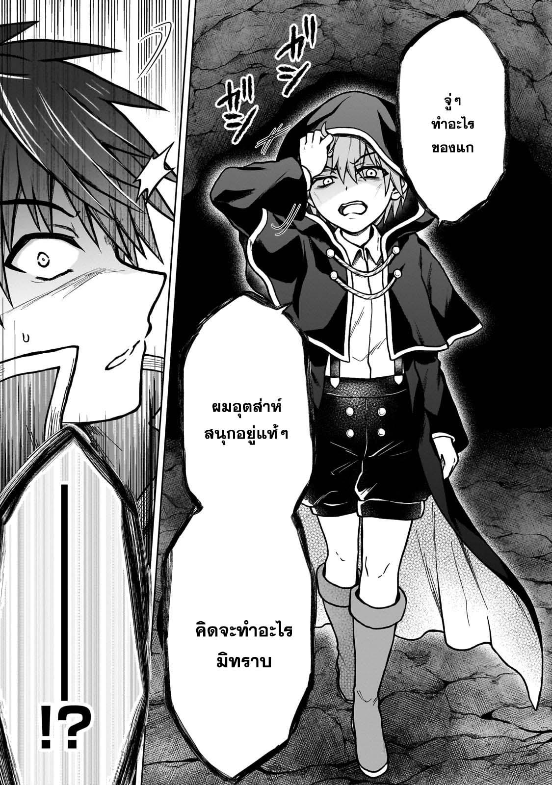 Manga-lc-com อ่านมังงะ อ่านการ์ตูน ออนไลน์ ฟรี D – Dkyuu Boukensha no Ore, Naze ka Yuusha Party ni Kanyuu Sareta Ageku, Oujo ni Tsukima Towareteru นักผจญภัยแรงก์ ตอนที่ 1 2 3 4 5 6 7 8 9 10 11 12 13 14 ฟรี ไม่มีโฆษณา Manga-lc - อ่าน มังงะ อ่าน การ์ตูน ออนไลน์ อ่านมังงะ ฟรี