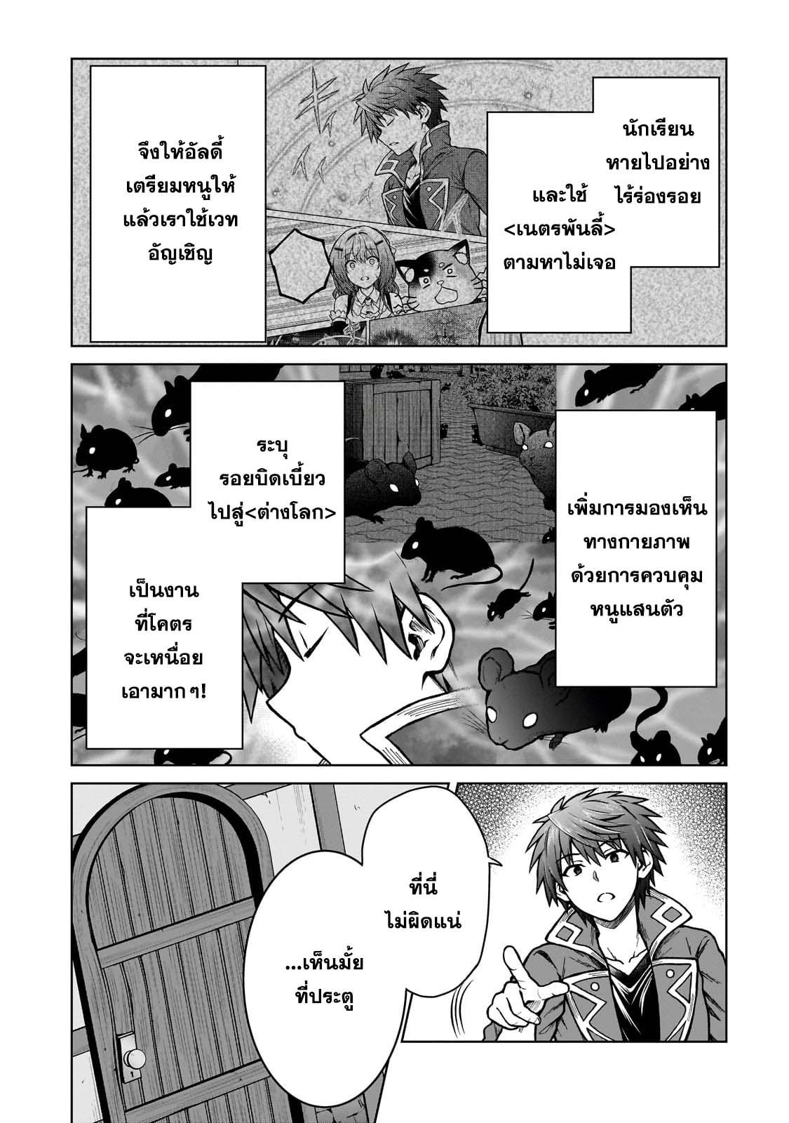 Manga-lc-com อ่านมังงะ อ่านการ์ตูน ออนไลน์ ฟรี D – Dkyuu Boukensha no Ore, Naze ka Yuusha Party ni Kanyuu Sareta Ageku, Oujo ni Tsukima Towareteru นักผจญภัยแรงก์ ตอนที่ 1 2 3 4 5 6 7 8 9 10 11 12 13 14 ฟรี ไม่มีโฆษณา Manga-lc - อ่าน มังงะ อ่าน การ์ตูน ออนไลน์ อ่านมังงะ ฟรี