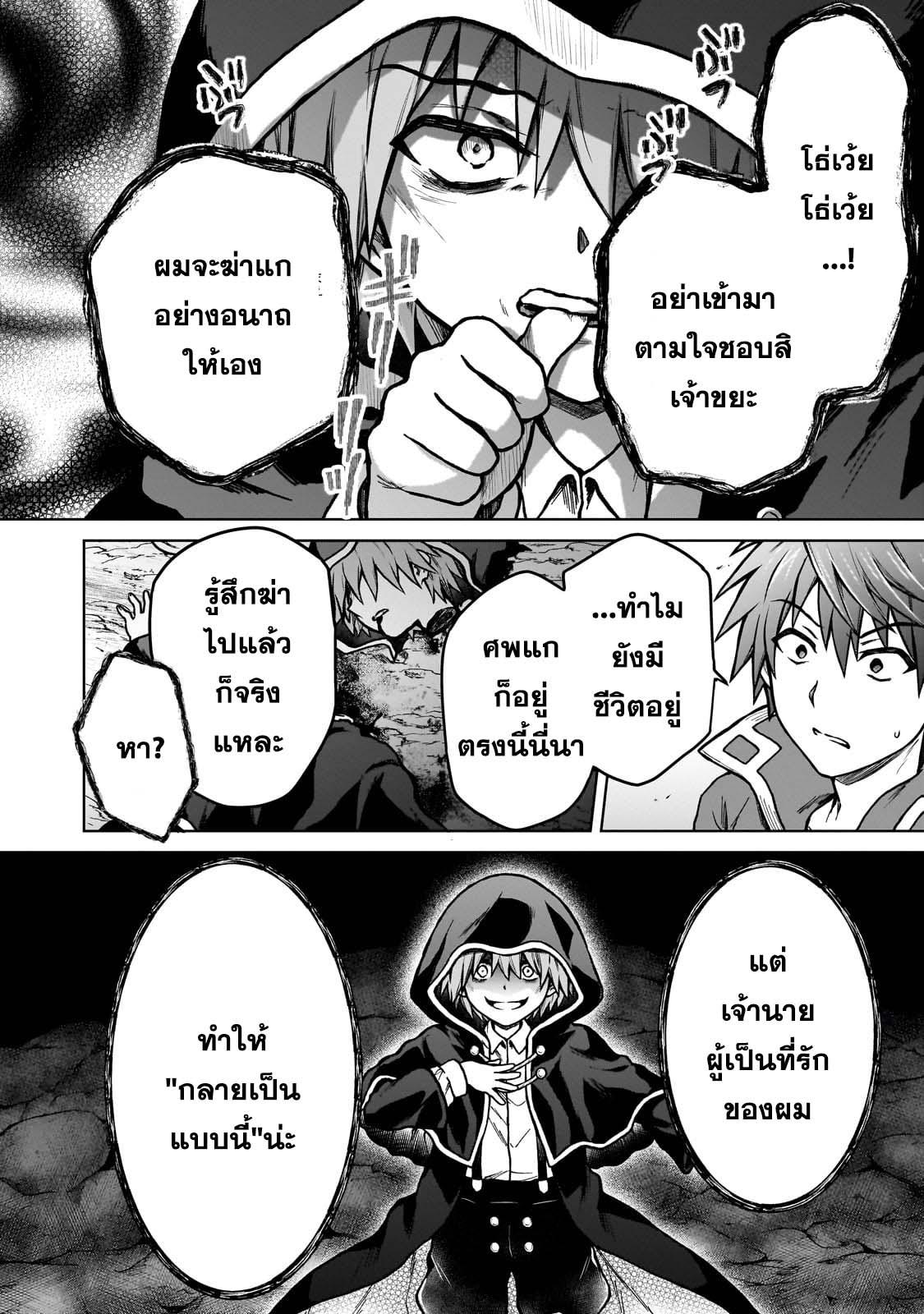Manga-lc-com อ่านมังงะ อ่านการ์ตูน ออนไลน์ ฟรี D – Dkyuu Boukensha no Ore, Naze ka Yuusha Party ni Kanyuu Sareta Ageku, Oujo ni Tsukima Towareteru นักผจญภัยแรงก์ ตอนที่ 1 2 3 4 5 6 7 8 9 10 11 12 13 14 ฟรี ไม่มีโฆษณา Manga-lc - อ่าน มังงะ อ่าน การ์ตูน ออนไลน์ อ่านมังงะ ฟรี