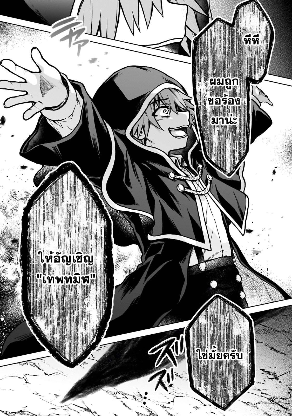 Manga-lc-com อ่านมังงะ อ่านการ์ตูน ออนไลน์ ฟรี D – Dkyuu Boukensha no Ore, Naze ka Yuusha Party ni Kanyuu Sareta Ageku, Oujo ni Tsukima Towareteru นักผจญภัยแรงก์ ตอนที่ 1 2 3 4 5 6 7 8 9 10 11 12 13 14 ฟรี ไม่มีโฆษณา Manga-lc - อ่าน มังงะ อ่าน การ์ตูน ออนไลน์ อ่านมังงะ ฟรี