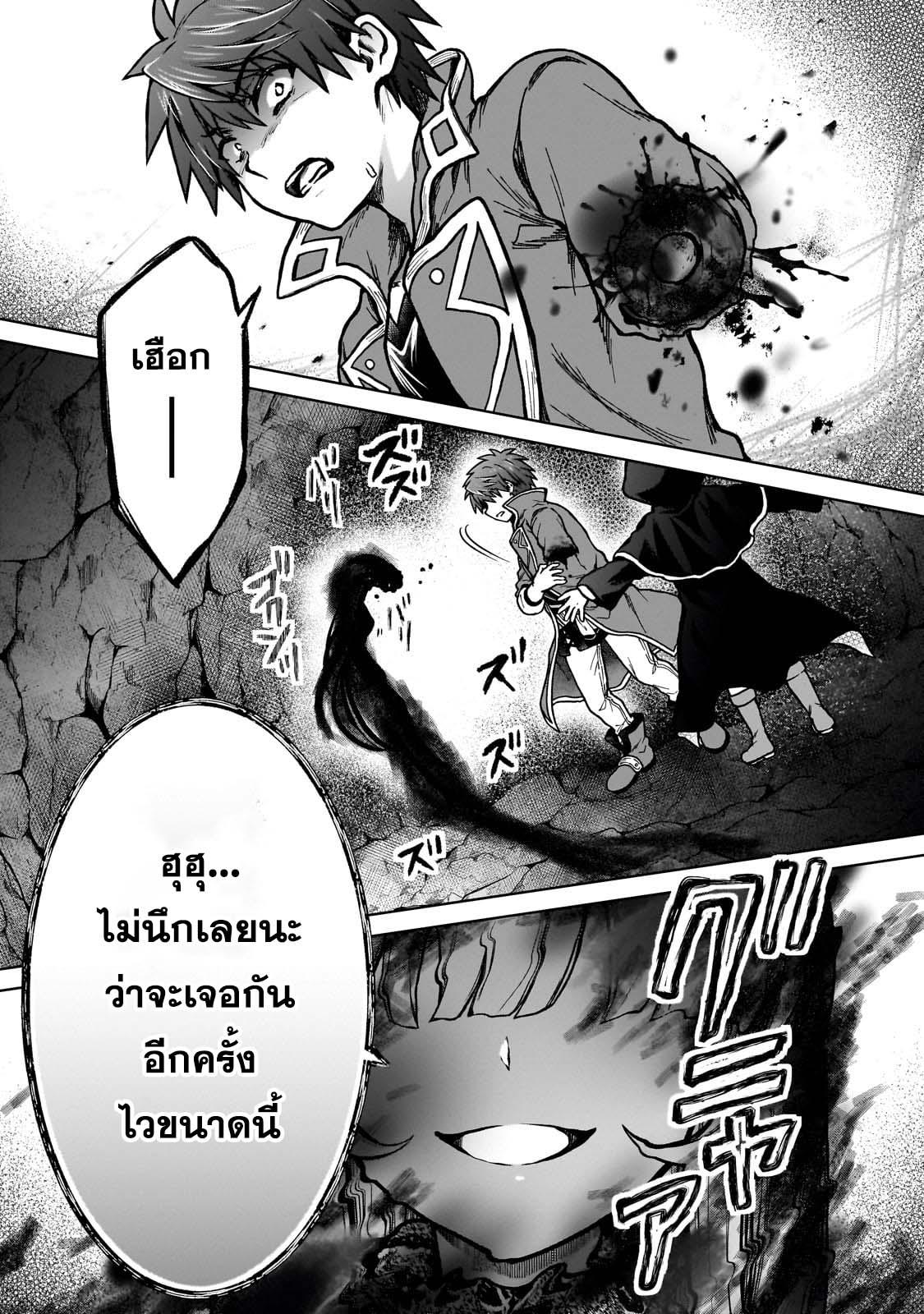 Manga-lc-com อ่านมังงะ อ่านการ์ตูน ออนไลน์ ฟรี D – Dkyuu Boukensha no Ore, Naze ka Yuusha Party ni Kanyuu Sareta Ageku, Oujo ni Tsukima Towareteru นักผจญภัยแรงก์ ตอนที่ 1 2 3 4 5 6 7 8 9 10 11 12 13 14 ฟรี ไม่มีโฆษณา Manga-lc - อ่าน มังงะ อ่าน การ์ตูน ออนไลน์ อ่านมังงะ ฟรี