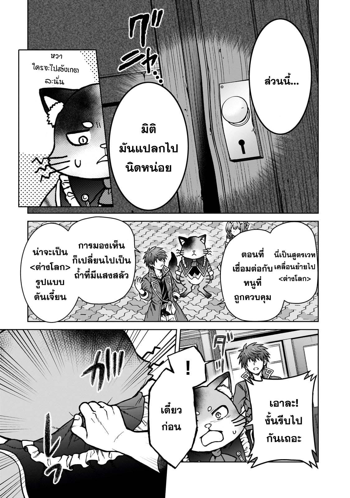 Manga-lc-com อ่านมังงะ อ่านการ์ตูน ออนไลน์ ฟรี D – Dkyuu Boukensha no Ore, Naze ka Yuusha Party ni Kanyuu Sareta Ageku, Oujo ni Tsukima Towareteru นักผจญภัยแรงก์ ตอนที่ 1 2 3 4 5 6 7 8 9 10 11 12 13 14 ฟรี ไม่มีโฆษณา Manga-lc - อ่าน มังงะ อ่าน การ์ตูน ออนไลน์ อ่านมังงะ ฟรี