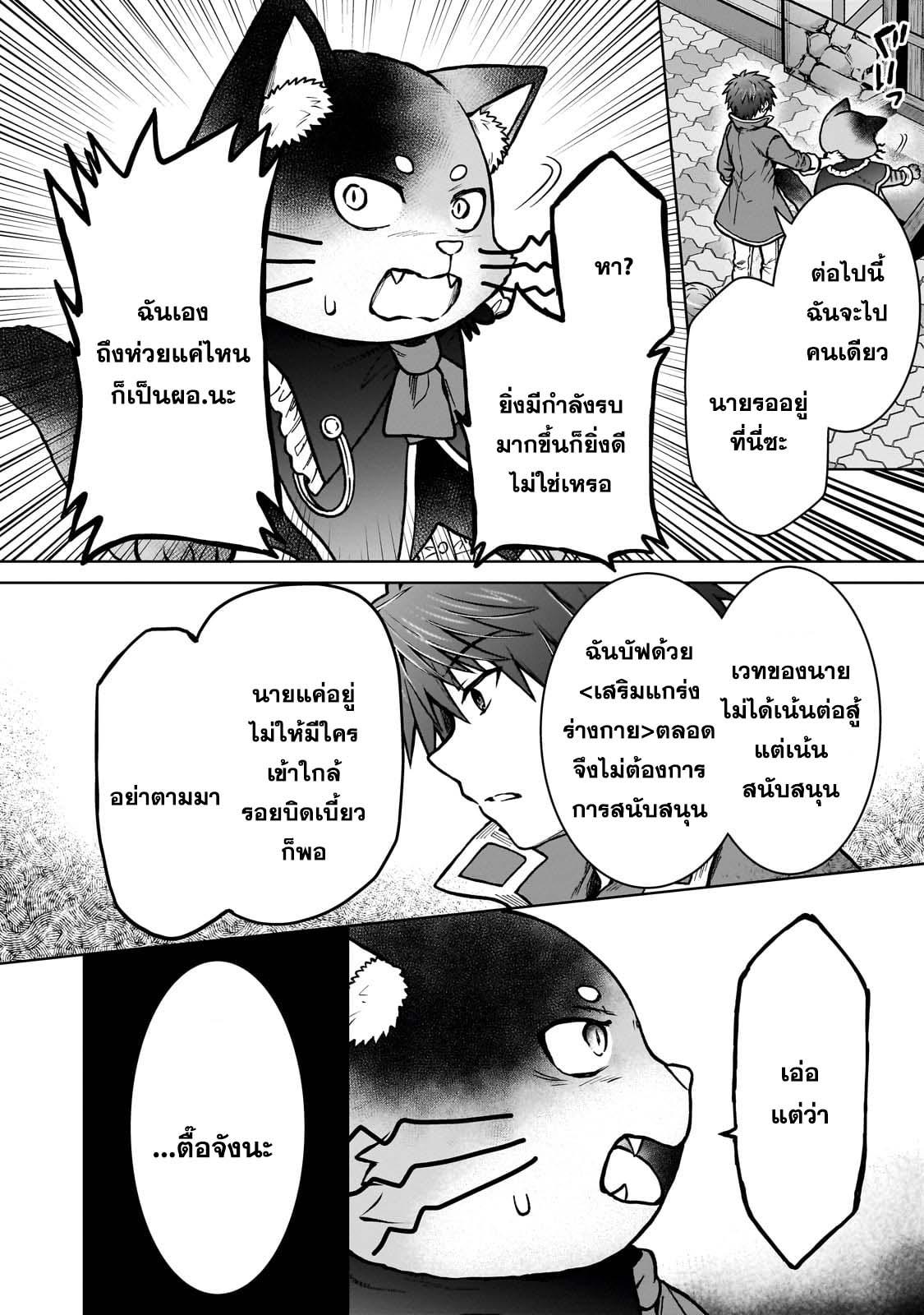 Manga-lc-com อ่านมังงะ อ่านการ์ตูน ออนไลน์ ฟรี D – Dkyuu Boukensha no Ore, Naze ka Yuusha Party ni Kanyuu Sareta Ageku, Oujo ni Tsukima Towareteru นักผจญภัยแรงก์ ตอนที่ 1 2 3 4 5 6 7 8 9 10 11 12 13 14 ฟรี ไม่มีโฆษณา Manga-lc - อ่าน มังงะ อ่าน การ์ตูน ออนไลน์ อ่านมังงะ ฟรี