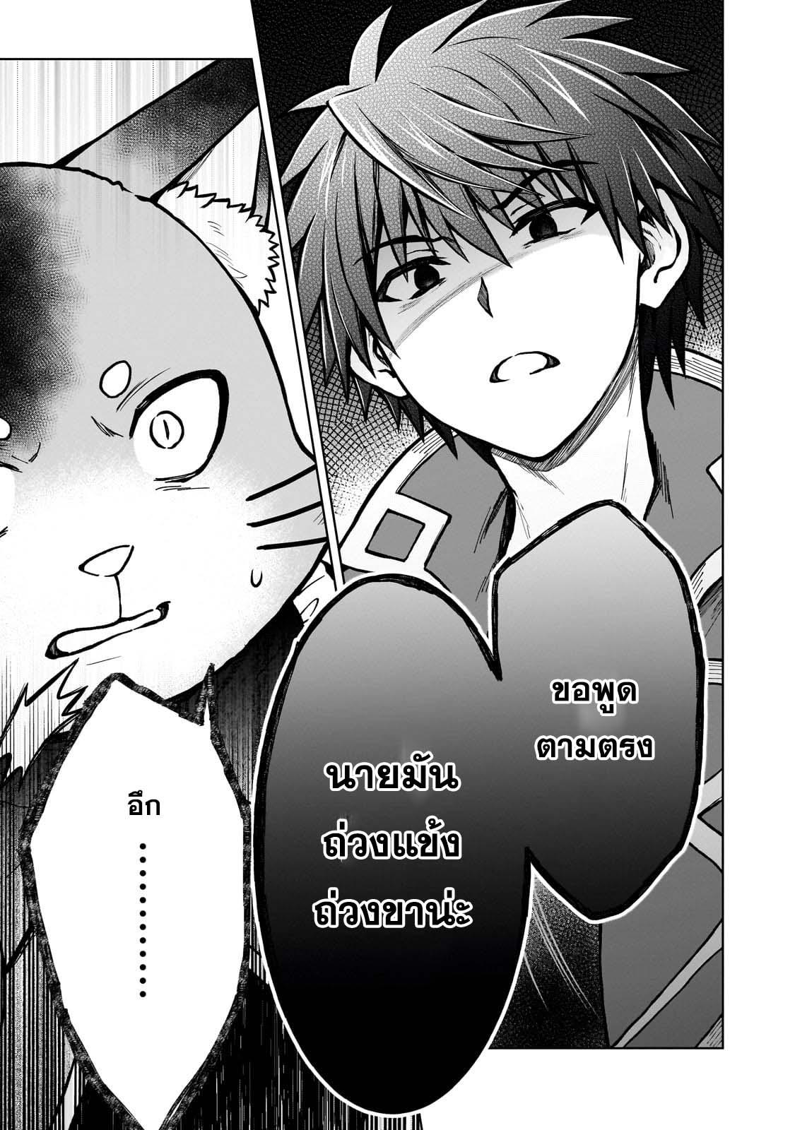 Manga-lc-com อ่านมังงะ อ่านการ์ตูน ออนไลน์ ฟรี D – Dkyuu Boukensha no Ore, Naze ka Yuusha Party ni Kanyuu Sareta Ageku, Oujo ni Tsukima Towareteru นักผจญภัยแรงก์ ตอนที่ 1 2 3 4 5 6 7 8 9 10 11 12 13 14 ฟรี ไม่มีโฆษณา Manga-lc - อ่าน มังงะ อ่าน การ์ตูน ออนไลน์ อ่านมังงะ ฟรี