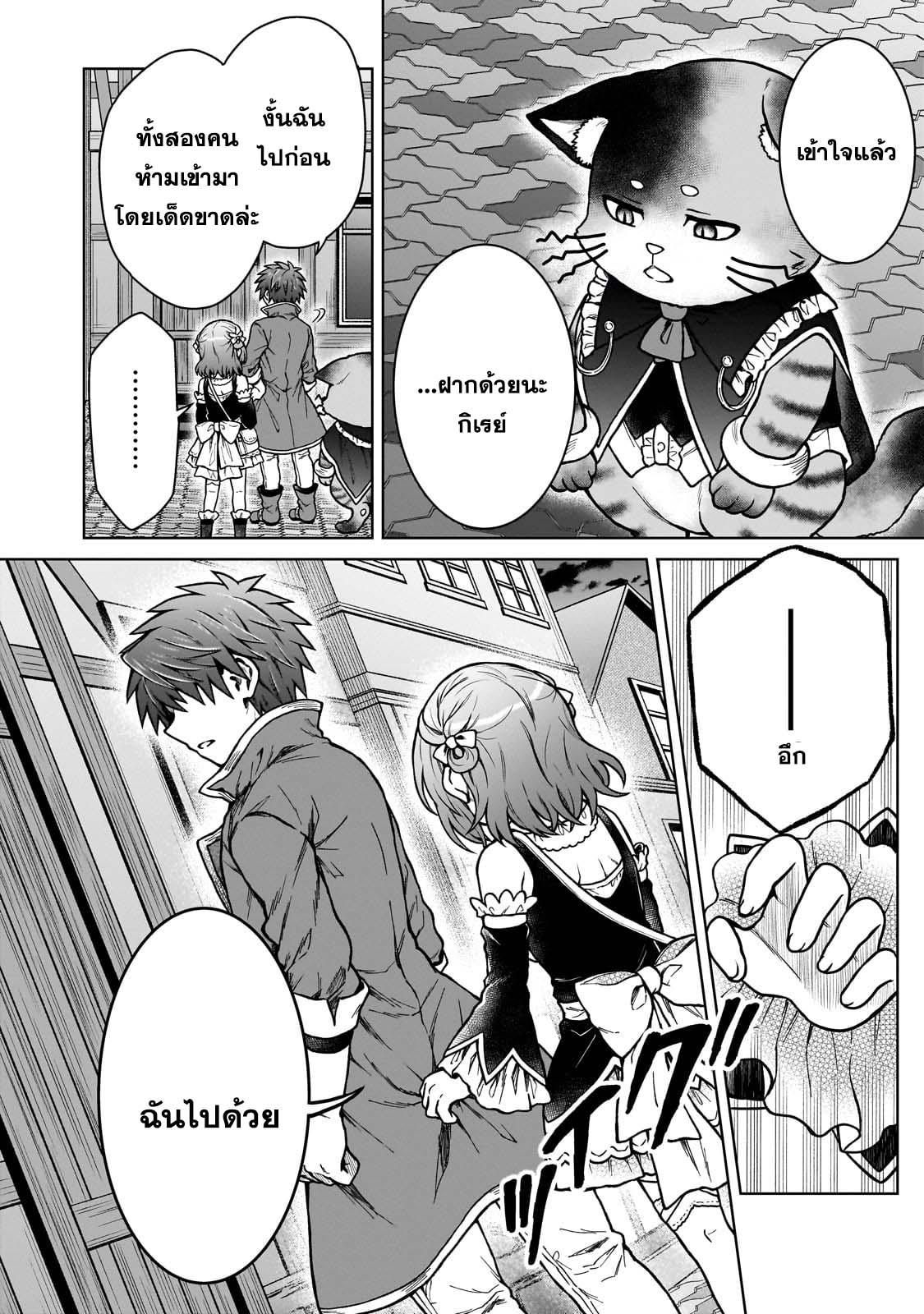 Manga-lc-com อ่านมังงะ อ่านการ์ตูน ออนไลน์ ฟรี D – Dkyuu Boukensha no Ore, Naze ka Yuusha Party ni Kanyuu Sareta Ageku, Oujo ni Tsukima Towareteru นักผจญภัยแรงก์ ตอนที่ 1 2 3 4 5 6 7 8 9 10 11 12 13 14 ฟรี ไม่มีโฆษณา Manga-lc - อ่าน มังงะ อ่าน การ์ตูน ออนไลน์ อ่านมังงะ ฟรี