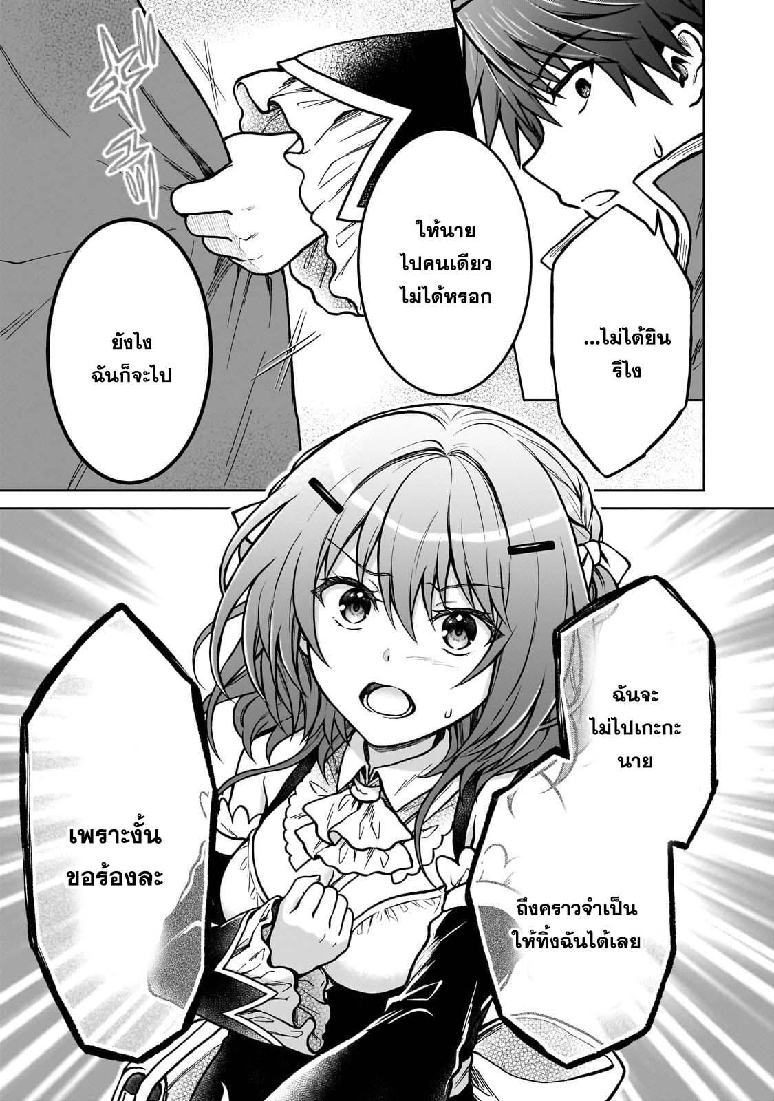 Manga-lc-com อ่านมังงะ อ่านการ์ตูน ออนไลน์ ฟรี D – Dkyuu Boukensha no Ore, Naze ka Yuusha Party ni Kanyuu Sareta Ageku, Oujo ni Tsukima Towareteru นักผจญภัยแรงก์ ตอนที่ 1 2 3 4 5 6 7 8 9 10 11 12 13 14 ฟรี ไม่มีโฆษณา Manga-lc - อ่าน มังงะ อ่าน การ์ตูน ออนไลน์ อ่านมังงะ ฟรี