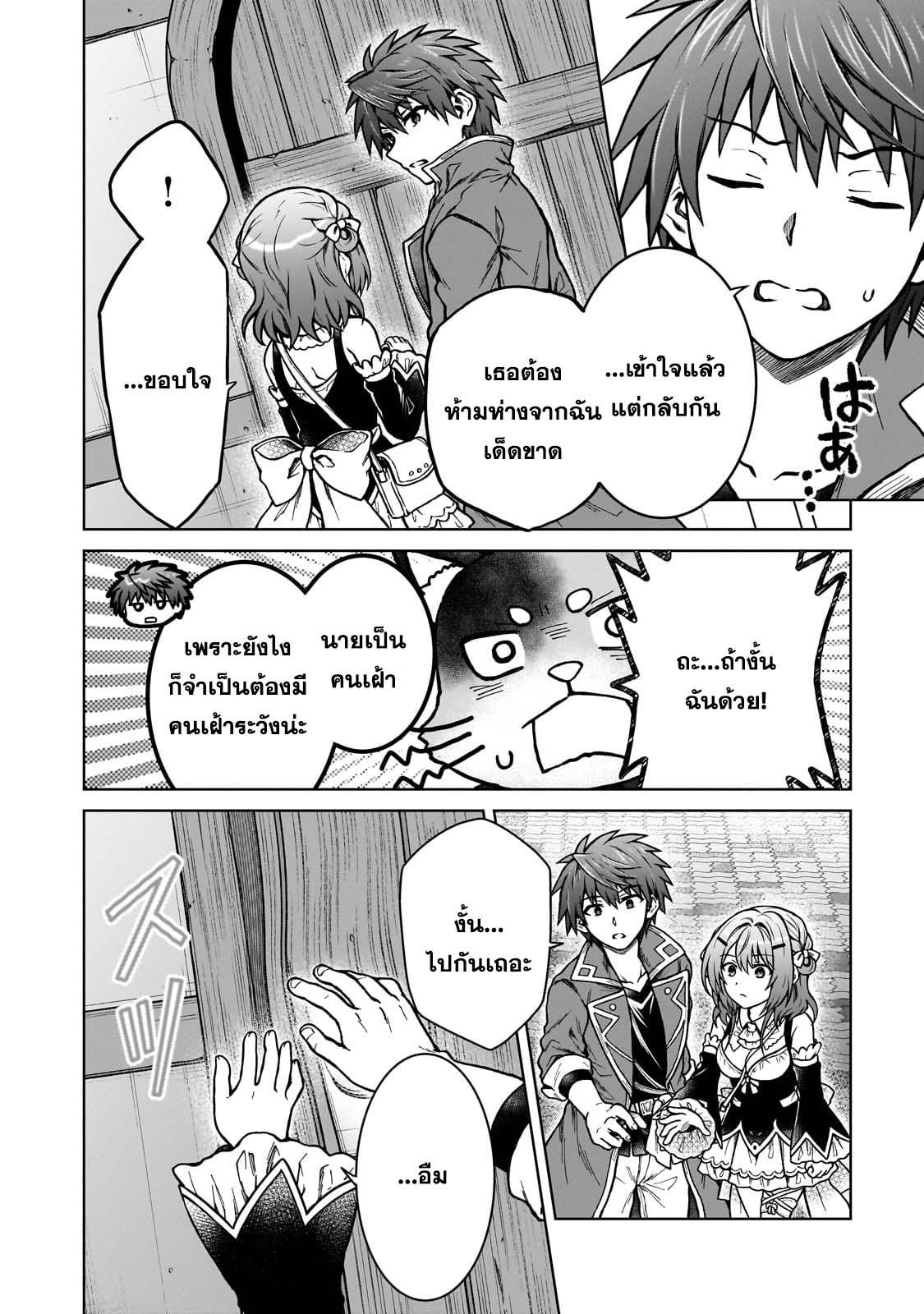 Manga-lc-com อ่านมังงะ อ่านการ์ตูน ออนไลน์ ฟรี D – Dkyuu Boukensha no Ore, Naze ka Yuusha Party ni Kanyuu Sareta Ageku, Oujo ni Tsukima Towareteru นักผจญภัยแรงก์ ตอนที่ 1 2 3 4 5 6 7 8 9 10 11 12 13 14 ฟรี ไม่มีโฆษณา Manga-lc - อ่าน มังงะ อ่าน การ์ตูน ออนไลน์ อ่านมังงะ ฟรี
