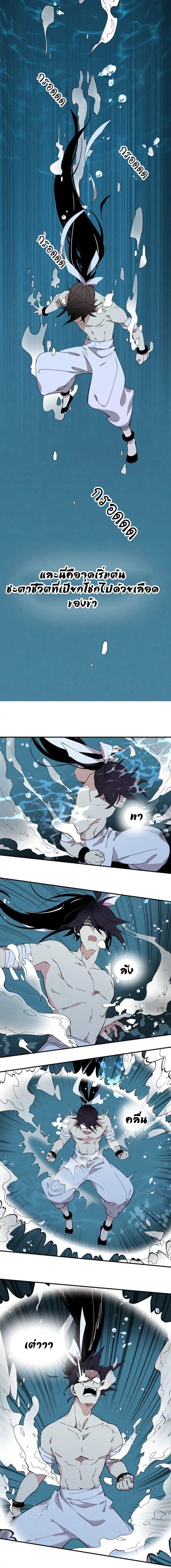 Manga-lc-com อ่านมังงะ อ่านการ์ตูน ออนไลน์ ฟรี lightning degree ตอนที่ 1 2 3 4 5 6 7 8 9 10 11 12 13 14 ฟรี ไม่มีโฆษณา Manga-lc - อ่าน มังงะ อ่าน การ์ตูน ออนไลน์ อ่านมังงะ ฟรี
