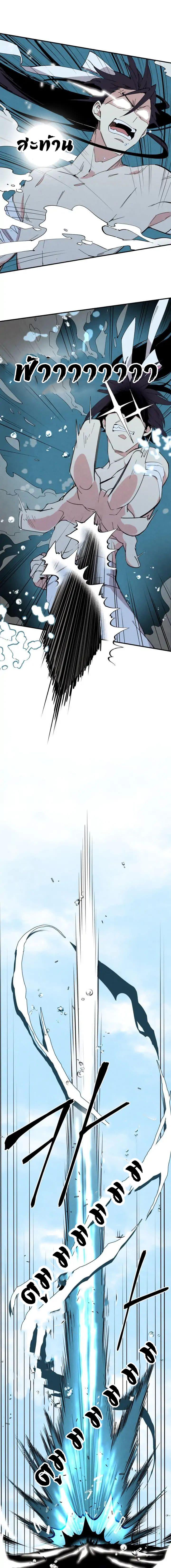 Manga-lc-com อ่านมังงะ อ่านการ์ตูน ออนไลน์ ฟรี lightning degree ตอนที่ 1 2 3 4 5 6 7 8 9 10 11 12 13 14 ฟรี ไม่มีโฆษณา Manga-lc - อ่าน มังงะ อ่าน การ์ตูน ออนไลน์ อ่านมังงะ ฟรี