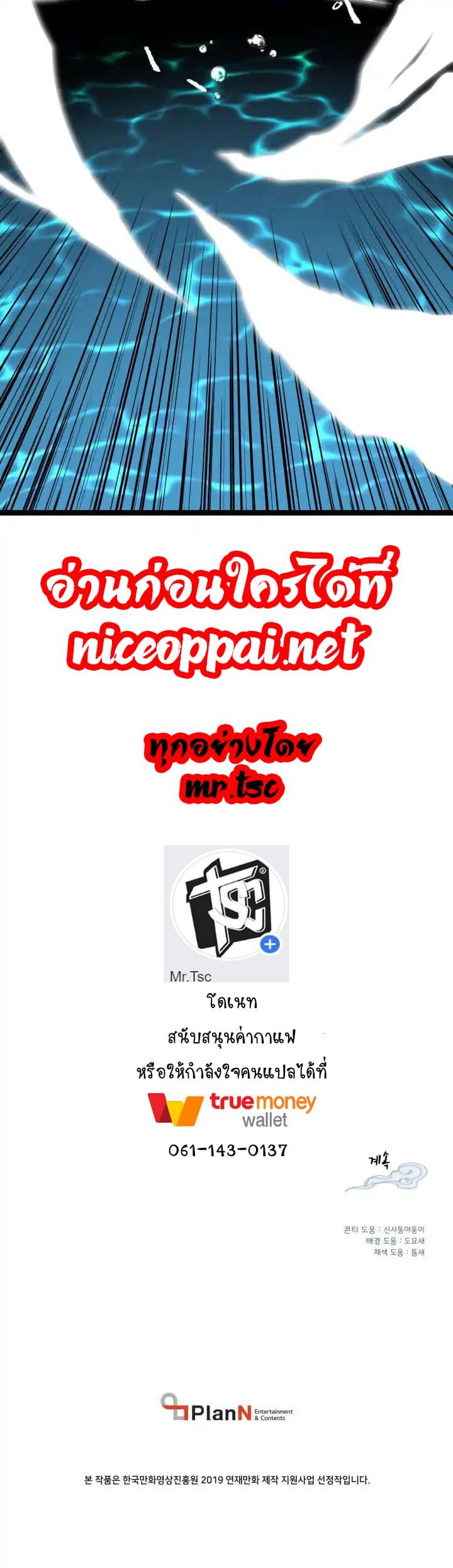 Manga-lc-com อ่านมังงะ อ่านการ์ตูน ออนไลน์ ฟรี lightning degree ตอนที่ 1 2 3 4 5 6 7 8 9 10 11 12 13 14 ฟรี ไม่มีโฆษณา Manga-lc - อ่าน มังงะ อ่าน การ์ตูน ออนไลน์ อ่านมังงะ ฟรี