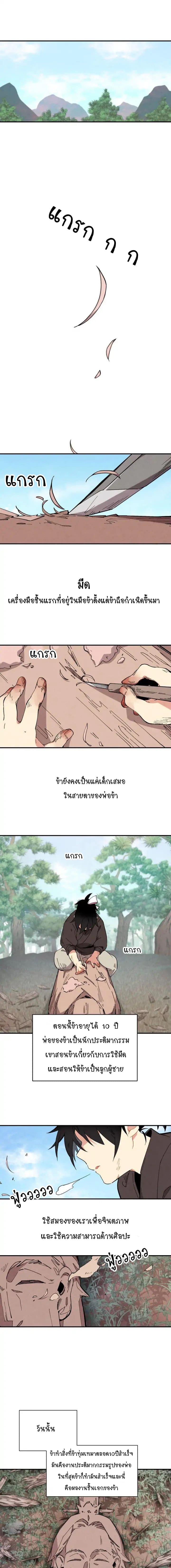 Manga-lc-com อ่านมังงะ อ่านการ์ตูน ออนไลน์ ฟรี lightning degree ตอนที่ 1 2 3 4 5 6 7 8 9 10 11 12 13 14 ฟรี ไม่มีโฆษณา Manga-lc - อ่าน มังงะ อ่าน การ์ตูน ออนไลน์ อ่านมังงะ ฟรี