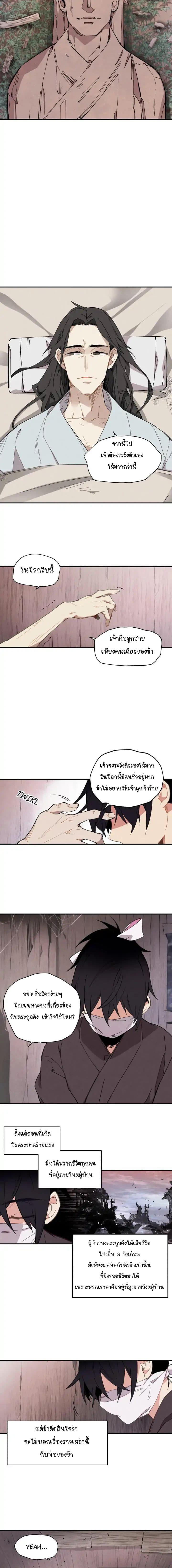 Manga-lc-com อ่านมังงะ อ่านการ์ตูน ออนไลน์ ฟรี lightning degree ตอนที่ 1 2 3 4 5 6 7 8 9 10 11 12 13 14 ฟรี ไม่มีโฆษณา Manga-lc - อ่าน มังงะ อ่าน การ์ตูน ออนไลน์ อ่านมังงะ ฟรี