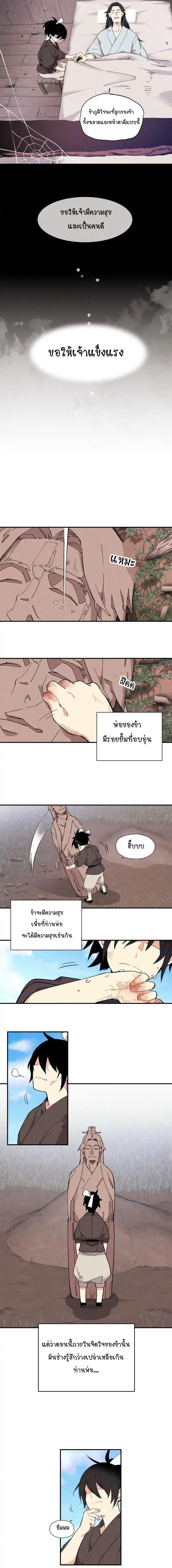 Manga-lc-com อ่านมังงะ อ่านการ์ตูน ออนไลน์ ฟรี lightning degree ตอนที่ 1 2 3 4 5 6 7 8 9 10 11 12 13 14 ฟรี ไม่มีโฆษณา Manga-lc - อ่าน มังงะ อ่าน การ์ตูน ออนไลน์ อ่านมังงะ ฟรี