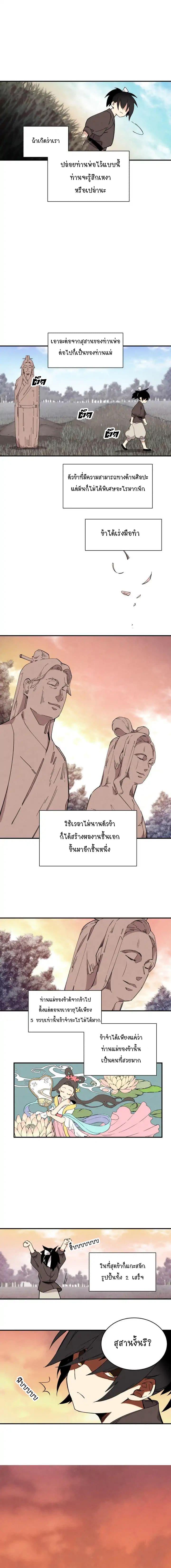 Manga-lc-com อ่านมังงะ อ่านการ์ตูน ออนไลน์ ฟรี lightning degree ตอนที่ 1 2 3 4 5 6 7 8 9 10 11 12 13 14 ฟรี ไม่มีโฆษณา Manga-lc - อ่าน มังงะ อ่าน การ์ตูน ออนไลน์ อ่านมังงะ ฟรี