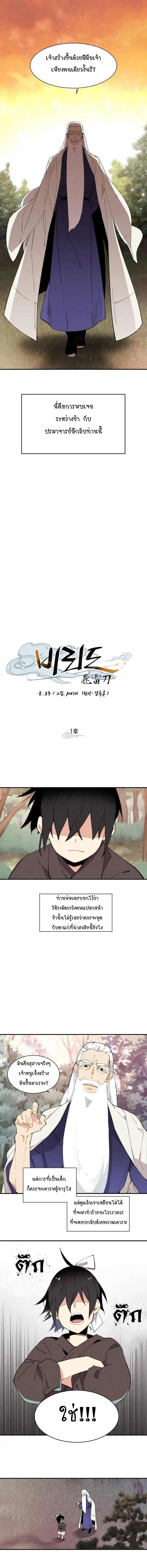 Manga-lc-com อ่านมังงะ อ่านการ์ตูน ออนไลน์ ฟรี lightning degree ตอนที่ 1 2 3 4 5 6 7 8 9 10 11 12 13 14 ฟรี ไม่มีโฆษณา Manga-lc - อ่าน มังงะ อ่าน การ์ตูน ออนไลน์ อ่านมังงะ ฟรี