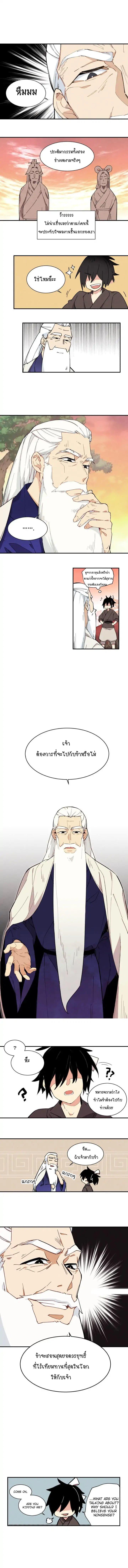 Manga-lc-com อ่านมังงะ อ่านการ์ตูน ออนไลน์ ฟรี lightning degree ตอนที่ 1 2 3 4 5 6 7 8 9 10 11 12 13 14 ฟรี ไม่มีโฆษณา Manga-lc - อ่าน มังงะ อ่าน การ์ตูน ออนไลน์ อ่านมังงะ ฟรี