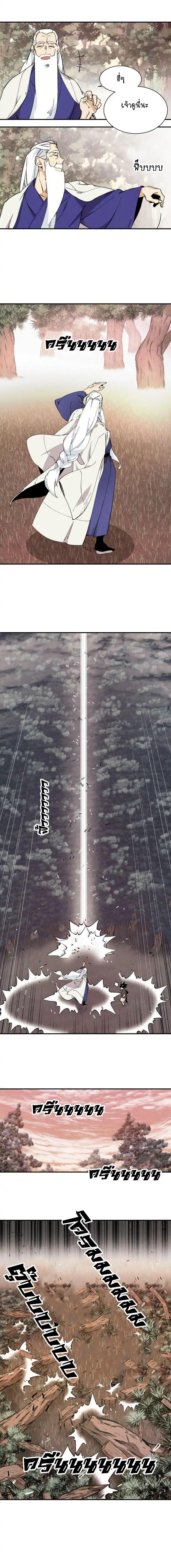 Manga-lc-com อ่านมังงะ อ่านการ์ตูน ออนไลน์ ฟรี lightning degree ตอนที่ 1 2 3 4 5 6 7 8 9 10 11 12 13 14 ฟรี ไม่มีโฆษณา Manga-lc - อ่าน มังงะ อ่าน การ์ตูน ออนไลน์ อ่านมังงะ ฟรี