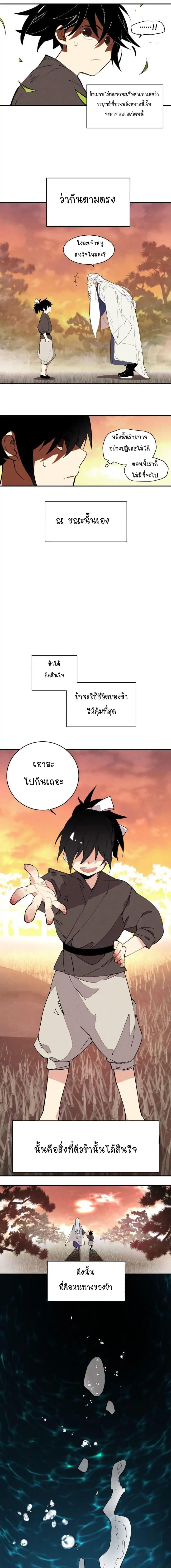 Manga-lc-com อ่านมังงะ อ่านการ์ตูน ออนไลน์ ฟรี lightning degree ตอนที่ 1 2 3 4 5 6 7 8 9 10 11 12 13 14 ฟรี ไม่มีโฆษณา Manga-lc - อ่าน มังงะ อ่าน การ์ตูน ออนไลน์ อ่านมังงะ ฟรี