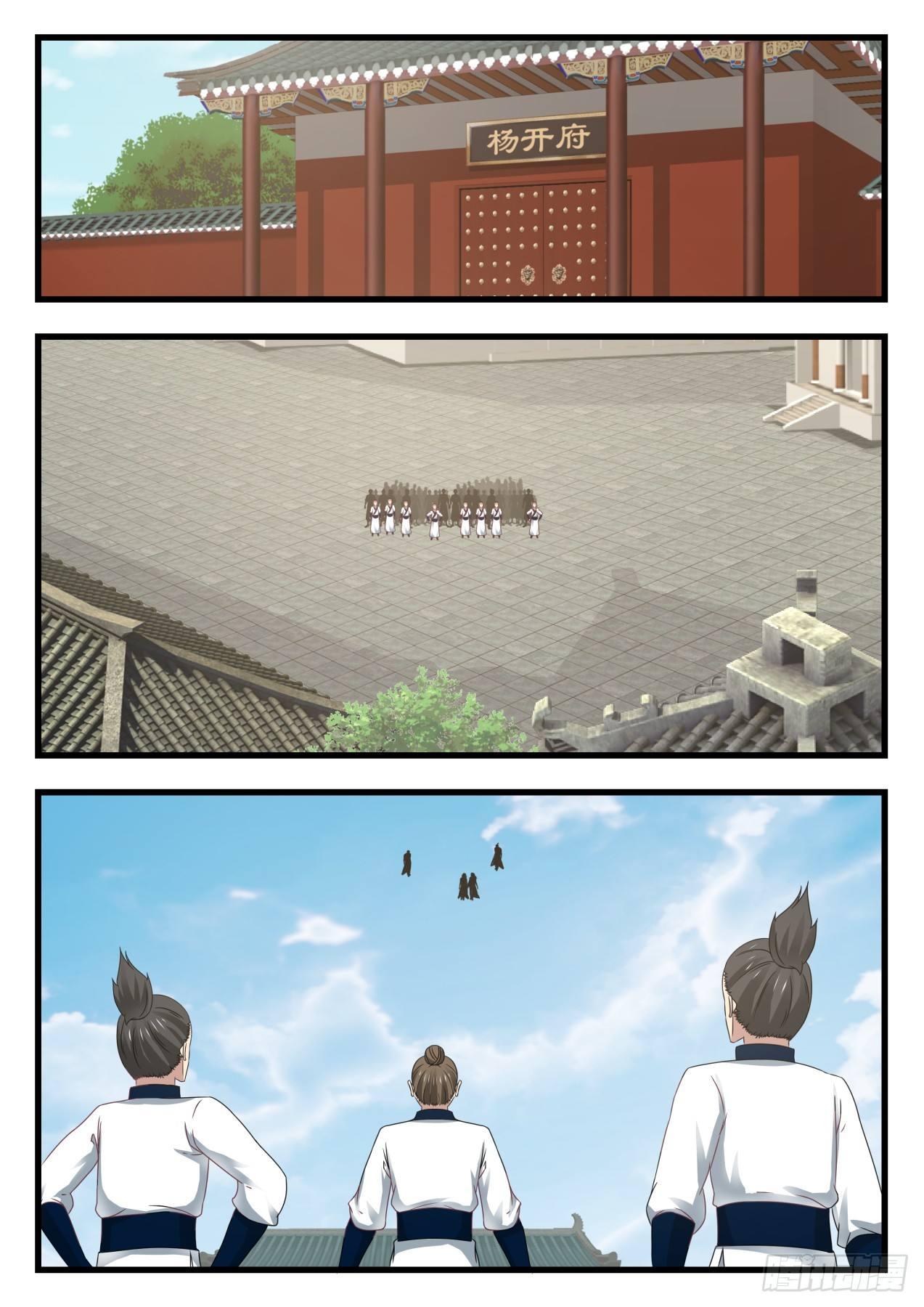 Manga-lc-com อ่านมังงะ อ่านการ์ตูน ออนไลน์ ฟรี Martial Peak ตอนที่ 1 2 3 4 5 6 7 8 9 10 11 12 13 14 ฟรี ไม่มีโฆษณา Manga-lc - อ่าน มังงะ อ่าน การ์ตูน ออนไลน์ อ่านมังงะ ฟรี