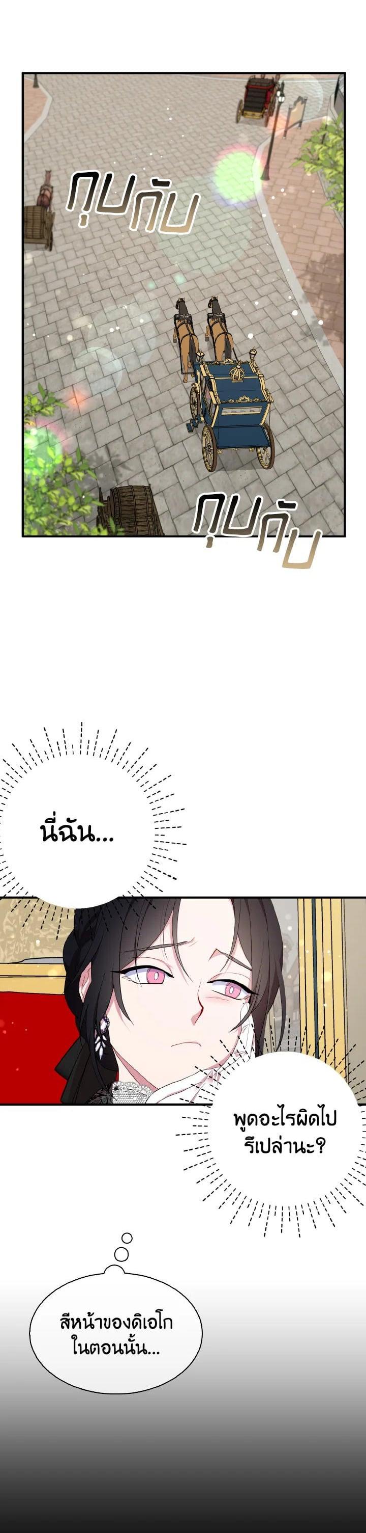 Manga-lc-com อ่านมังงะ อ่านการ์ตูน ออนไลน์ ฟรี I Tried to Be a Loyal Sword ตอนที่ 1 2 3 4 5 6 7 8 9 10 11 12 13 14 ฟรี ไม่มีโฆษณา Manga-lc - อ่าน มังงะ อ่าน การ์ตูน ออนไลน์ อ่านมังงะ ฟรี