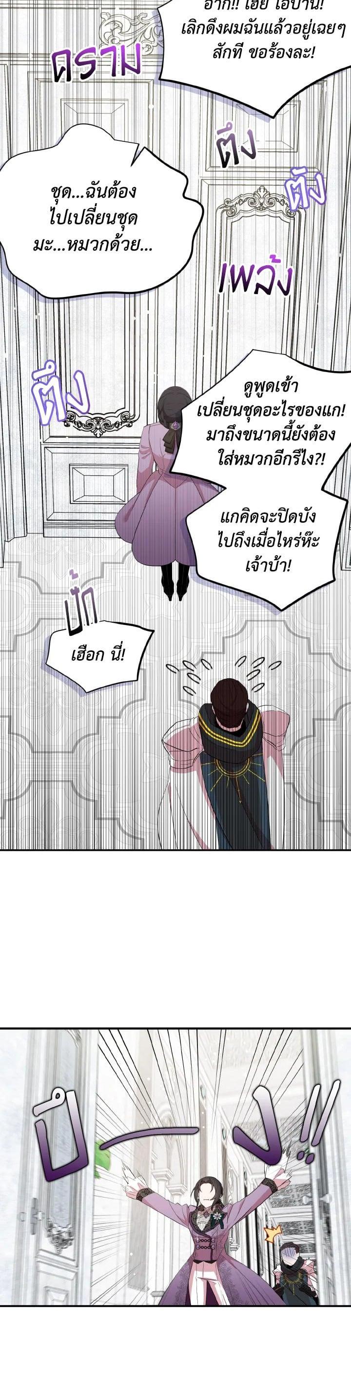 Manga-lc-com อ่านมังงะ อ่านการ์ตูน ออนไลน์ ฟรี I Tried to Be a Loyal Sword ตอนที่ 1 2 3 4 5 6 7 8 9 10 11 12 13 14 ฟรี ไม่มีโฆษณา Manga-lc - อ่าน มังงะ อ่าน การ์ตูน ออนไลน์ อ่านมังงะ ฟรี