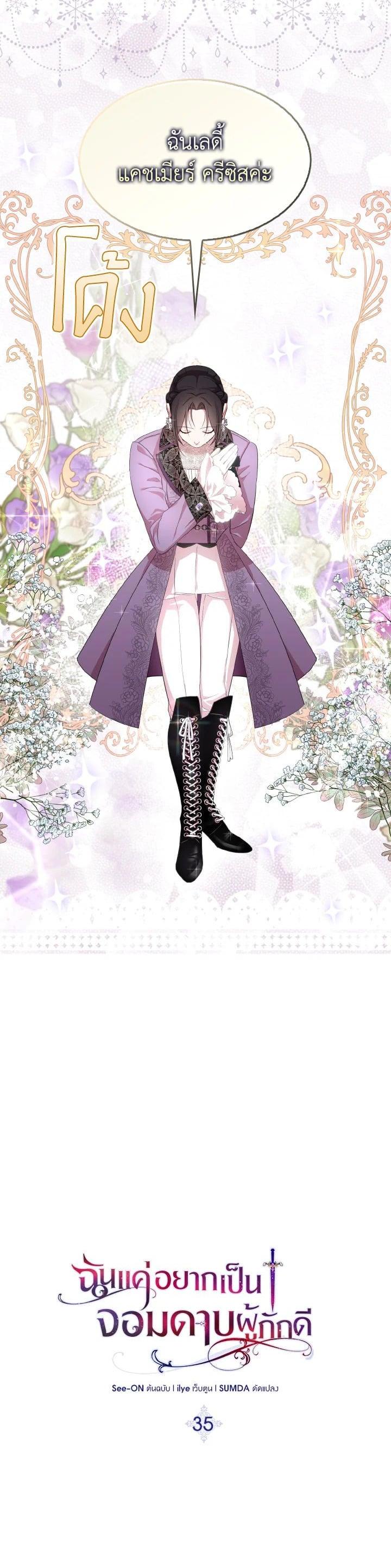 Manga-lc-com อ่านมังงะ อ่านการ์ตูน ออนไลน์ ฟรี I Tried to Be a Loyal Sword ตอนที่ 1 2 3 4 5 6 7 8 9 10 11 12 13 14 ฟรี ไม่มีโฆษณา Manga-lc - อ่าน มังงะ อ่าน การ์ตูน ออนไลน์ อ่านมังงะ ฟรี