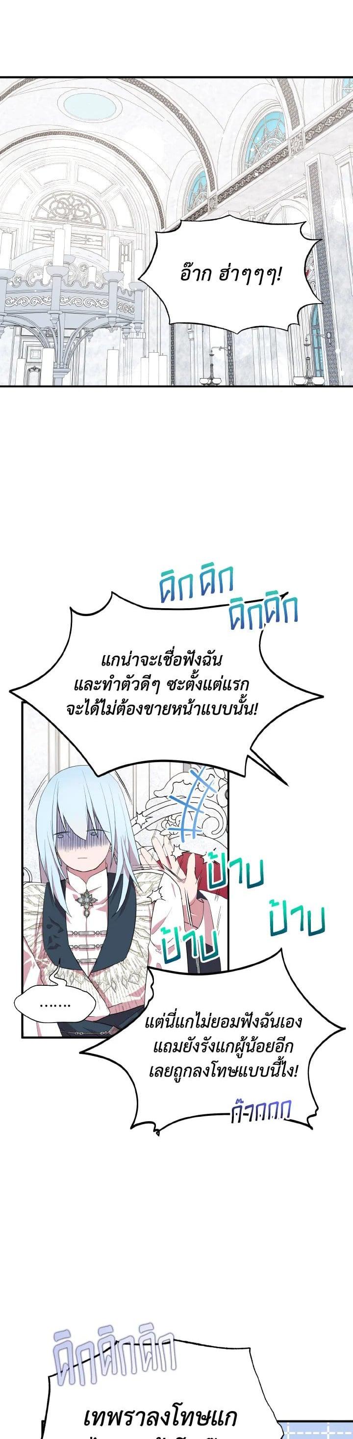 Manga-lc-com อ่านมังงะ อ่านการ์ตูน ออนไลน์ ฟรี I Tried to Be a Loyal Sword ตอนที่ 1 2 3 4 5 6 7 8 9 10 11 12 13 14 ฟรี ไม่มีโฆษณา Manga-lc - อ่าน มังงะ อ่าน การ์ตูน ออนไลน์ อ่านมังงะ ฟรี