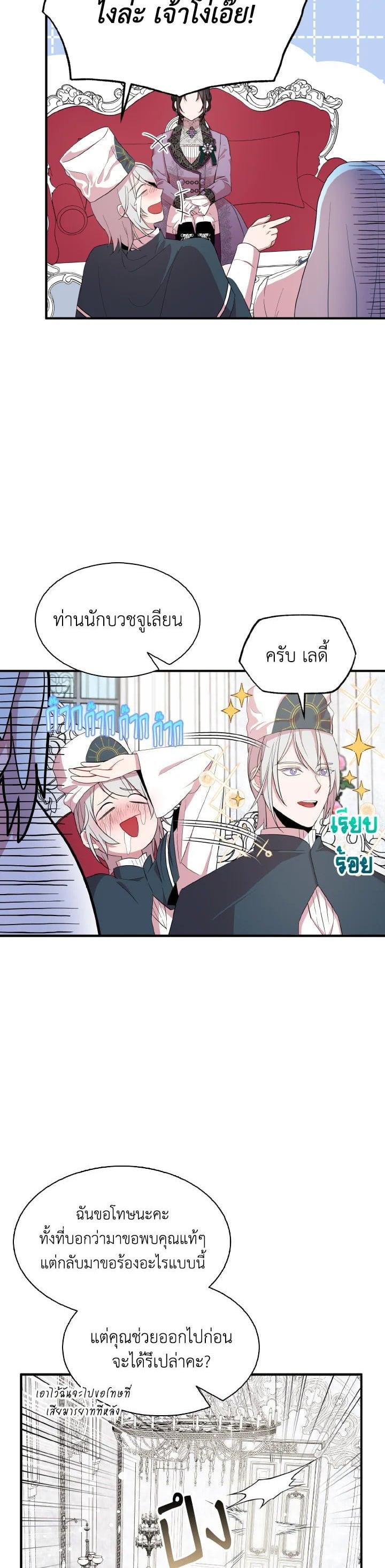 Manga-lc-com อ่านมังงะ อ่านการ์ตูน ออนไลน์ ฟรี I Tried to Be a Loyal Sword ตอนที่ 1 2 3 4 5 6 7 8 9 10 11 12 13 14 ฟรี ไม่มีโฆษณา Manga-lc - อ่าน มังงะ อ่าน การ์ตูน ออนไลน์ อ่านมังงะ ฟรี
