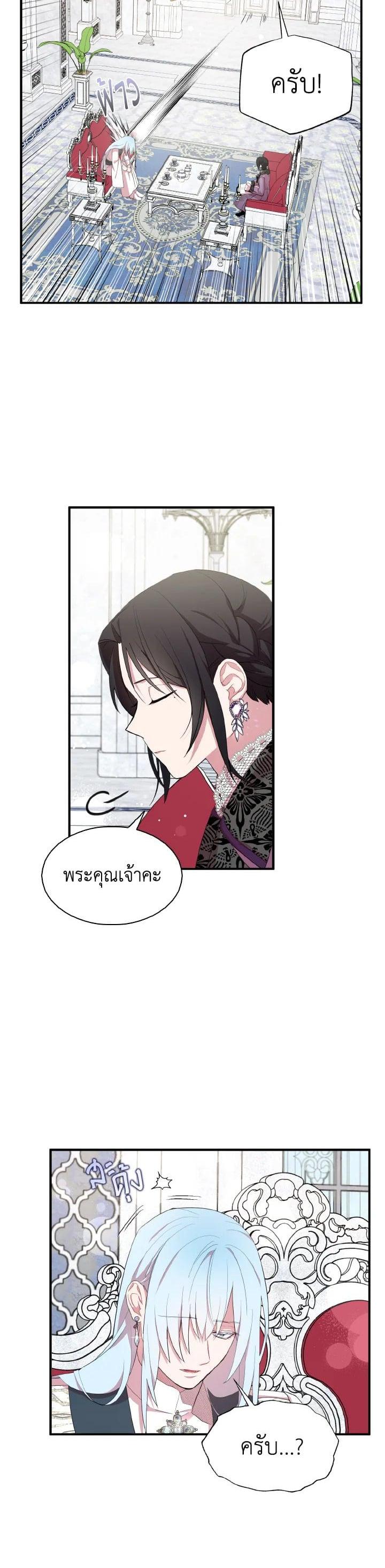 Manga-lc-com อ่านมังงะ อ่านการ์ตูน ออนไลน์ ฟรี I Tried to Be a Loyal Sword ตอนที่ 1 2 3 4 5 6 7 8 9 10 11 12 13 14 ฟรี ไม่มีโฆษณา Manga-lc - อ่าน มังงะ อ่าน การ์ตูน ออนไลน์ อ่านมังงะ ฟรี