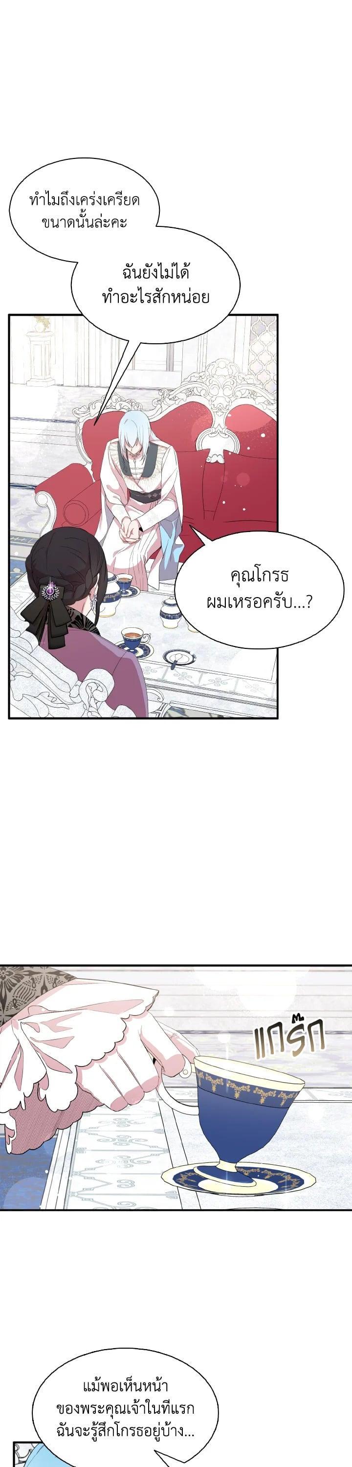 Manga-lc-com อ่านมังงะ อ่านการ์ตูน ออนไลน์ ฟรี I Tried to Be a Loyal Sword ตอนที่ 1 2 3 4 5 6 7 8 9 10 11 12 13 14 ฟรี ไม่มีโฆษณา Manga-lc - อ่าน มังงะ อ่าน การ์ตูน ออนไลน์ อ่านมังงะ ฟรี