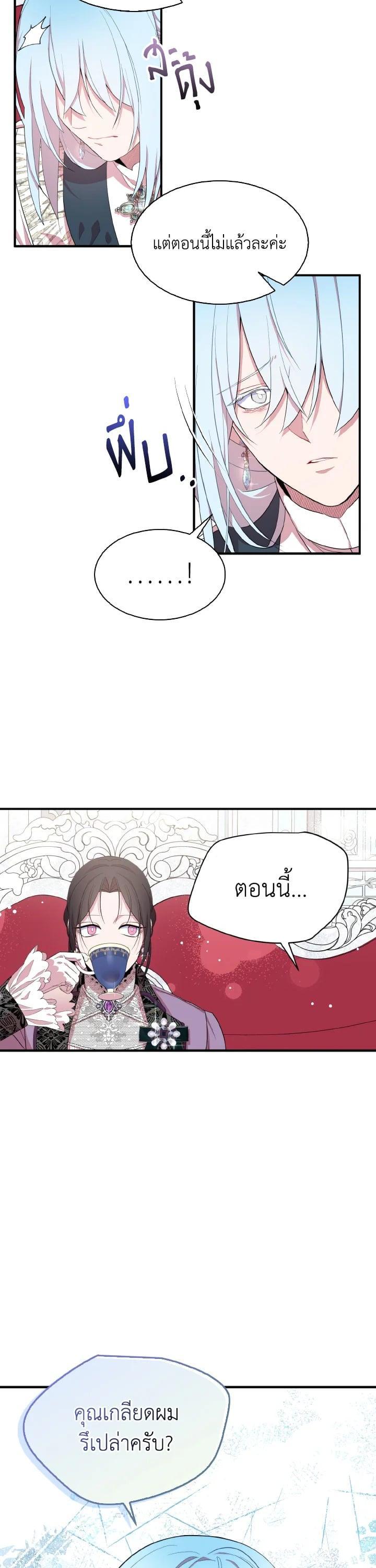 Manga-lc-com อ่านมังงะ อ่านการ์ตูน ออนไลน์ ฟรี I Tried to Be a Loyal Sword ตอนที่ 1 2 3 4 5 6 7 8 9 10 11 12 13 14 ฟรี ไม่มีโฆษณา Manga-lc - อ่าน มังงะ อ่าน การ์ตูน ออนไลน์ อ่านมังงะ ฟรี