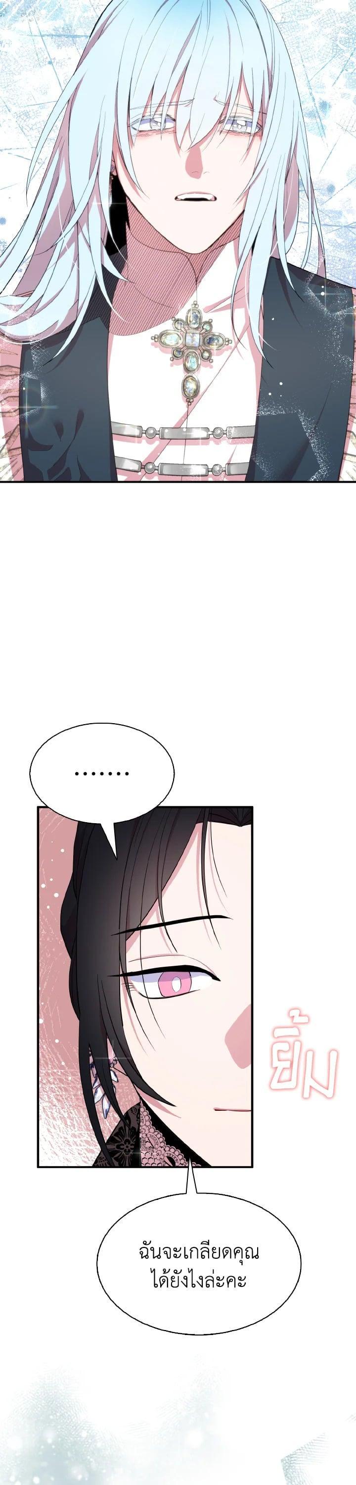 Manga-lc-com อ่านมังงะ อ่านการ์ตูน ออนไลน์ ฟรี I Tried to Be a Loyal Sword ตอนที่ 1 2 3 4 5 6 7 8 9 10 11 12 13 14 ฟรี ไม่มีโฆษณา Manga-lc - อ่าน มังงะ อ่าน การ์ตูน ออนไลน์ อ่านมังงะ ฟรี