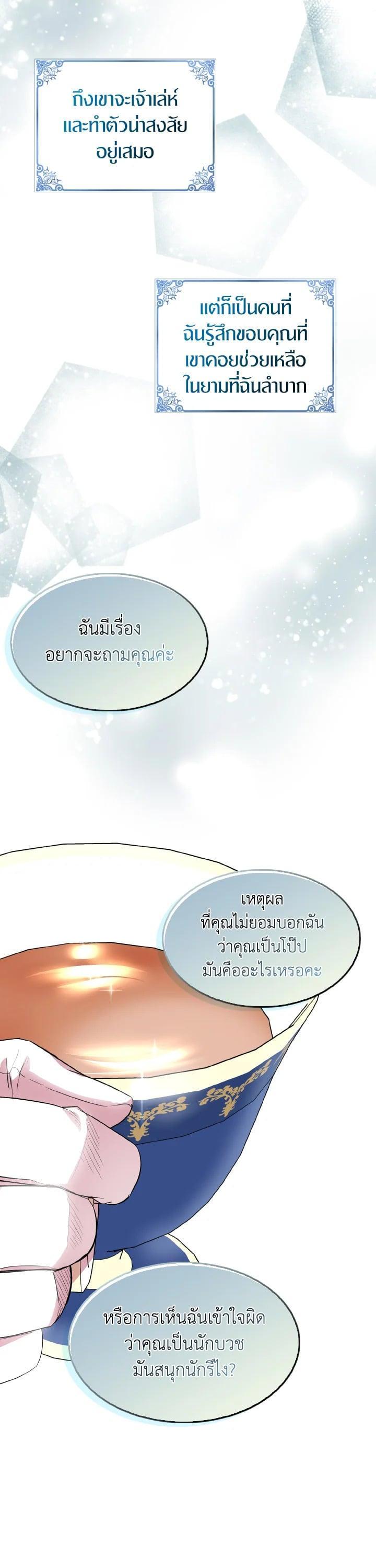 Manga-lc-com อ่านมังงะ อ่านการ์ตูน ออนไลน์ ฟรี I Tried to Be a Loyal Sword ตอนที่ 1 2 3 4 5 6 7 8 9 10 11 12 13 14 ฟรี ไม่มีโฆษณา Manga-lc - อ่าน มังงะ อ่าน การ์ตูน ออนไลน์ อ่านมังงะ ฟรี