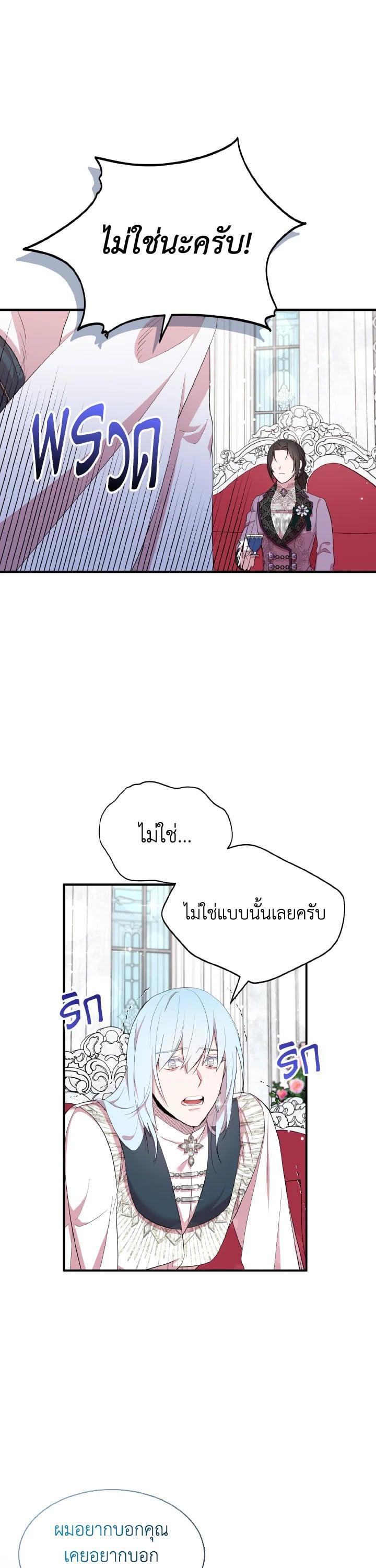 Manga-lc-com อ่านมังงะ อ่านการ์ตูน ออนไลน์ ฟรี I Tried to Be a Loyal Sword ตอนที่ 1 2 3 4 5 6 7 8 9 10 11 12 13 14 ฟรี ไม่มีโฆษณา Manga-lc - อ่าน มังงะ อ่าน การ์ตูน ออนไลน์ อ่านมังงะ ฟรี