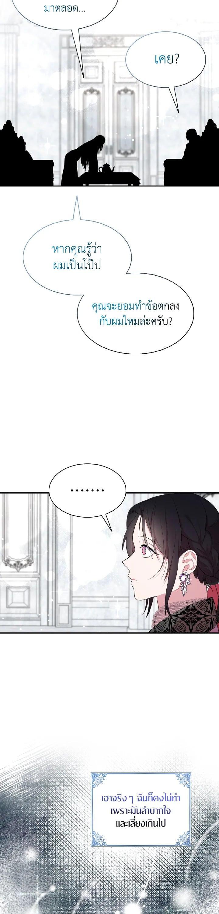 Manga-lc-com อ่านมังงะ อ่านการ์ตูน ออนไลน์ ฟรี I Tried to Be a Loyal Sword ตอนที่ 1 2 3 4 5 6 7 8 9 10 11 12 13 14 ฟรี ไม่มีโฆษณา Manga-lc - อ่าน มังงะ อ่าน การ์ตูน ออนไลน์ อ่านมังงะ ฟรี