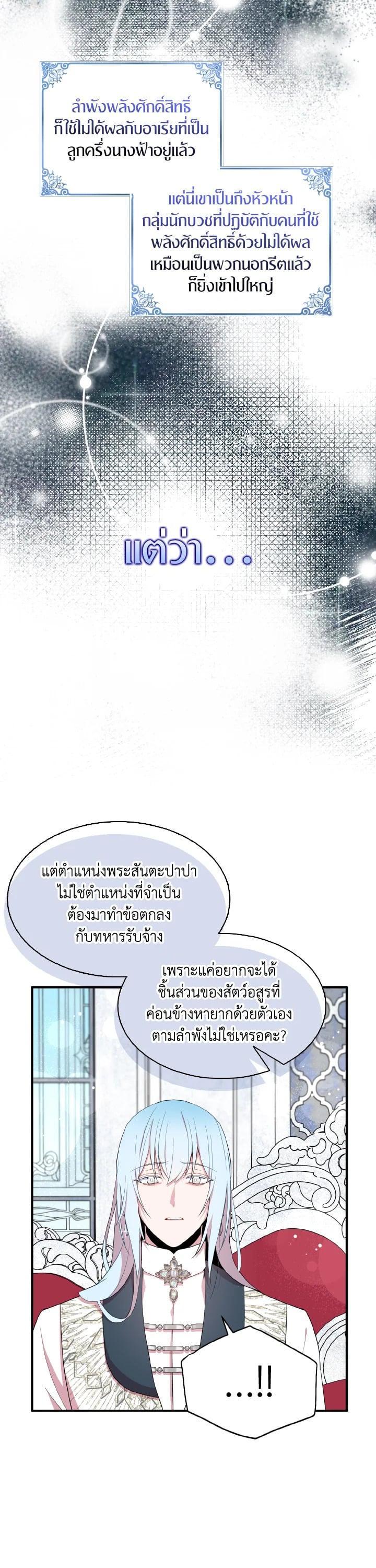 Manga-lc-com อ่านมังงะ อ่านการ์ตูน ออนไลน์ ฟรี I Tried to Be a Loyal Sword ตอนที่ 1 2 3 4 5 6 7 8 9 10 11 12 13 14 ฟรี ไม่มีโฆษณา Manga-lc - อ่าน มังงะ อ่าน การ์ตูน ออนไลน์ อ่านมังงะ ฟรี