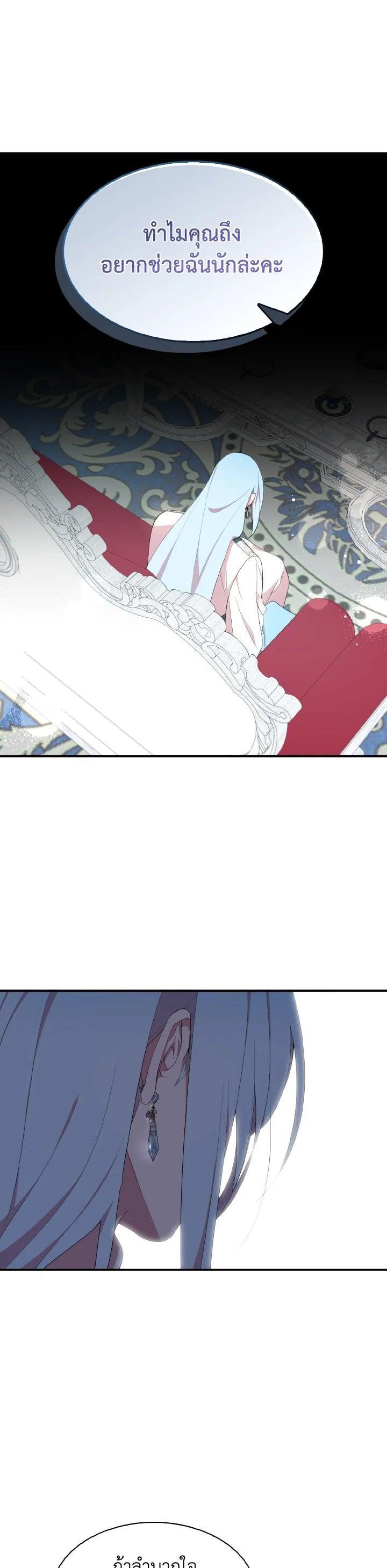 Manga-lc-com อ่านมังงะ อ่านการ์ตูน ออนไลน์ ฟรี I Tried to Be a Loyal Sword ตอนที่ 1 2 3 4 5 6 7 8 9 10 11 12 13 14 ฟรี ไม่มีโฆษณา Manga-lc - อ่าน มังงะ อ่าน การ์ตูน ออนไลน์ อ่านมังงะ ฟรี