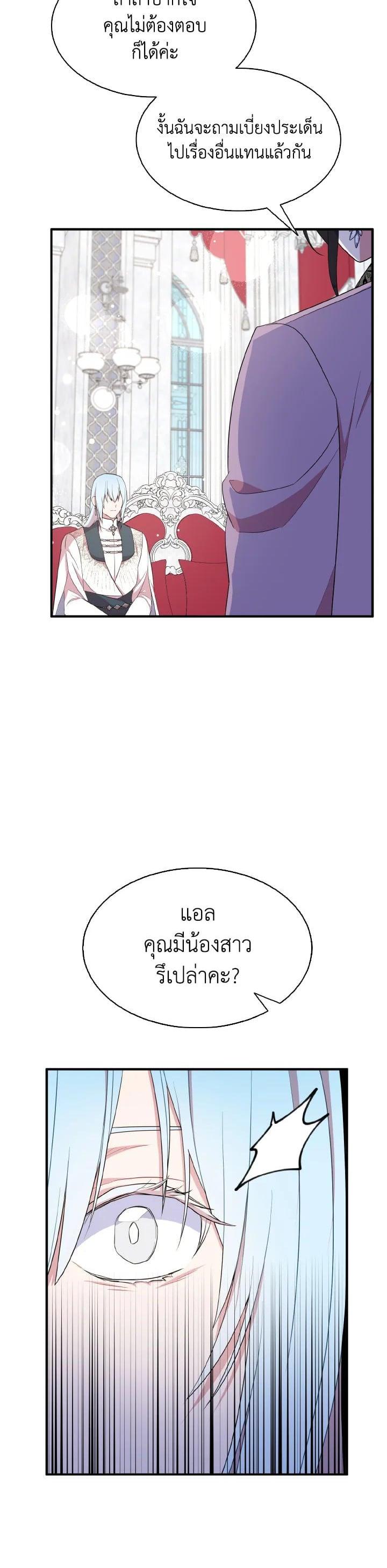Manga-lc-com อ่านมังงะ อ่านการ์ตูน ออนไลน์ ฟรี I Tried to Be a Loyal Sword ตอนที่ 1 2 3 4 5 6 7 8 9 10 11 12 13 14 ฟรี ไม่มีโฆษณา Manga-lc - อ่าน มังงะ อ่าน การ์ตูน ออนไลน์ อ่านมังงะ ฟรี