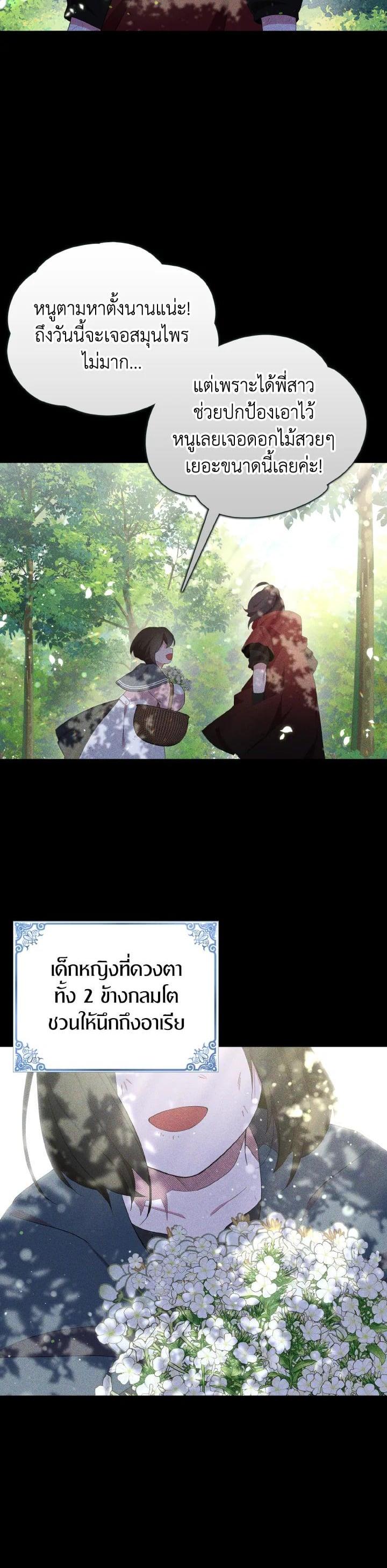 Manga-lc-com อ่านมังงะ อ่านการ์ตูน ออนไลน์ ฟรี I Tried to Be a Loyal Sword ตอนที่ 1 2 3 4 5 6 7 8 9 10 11 12 13 14 ฟรี ไม่มีโฆษณา Manga-lc - อ่าน มังงะ อ่าน การ์ตูน ออนไลน์ อ่านมังงะ ฟรี