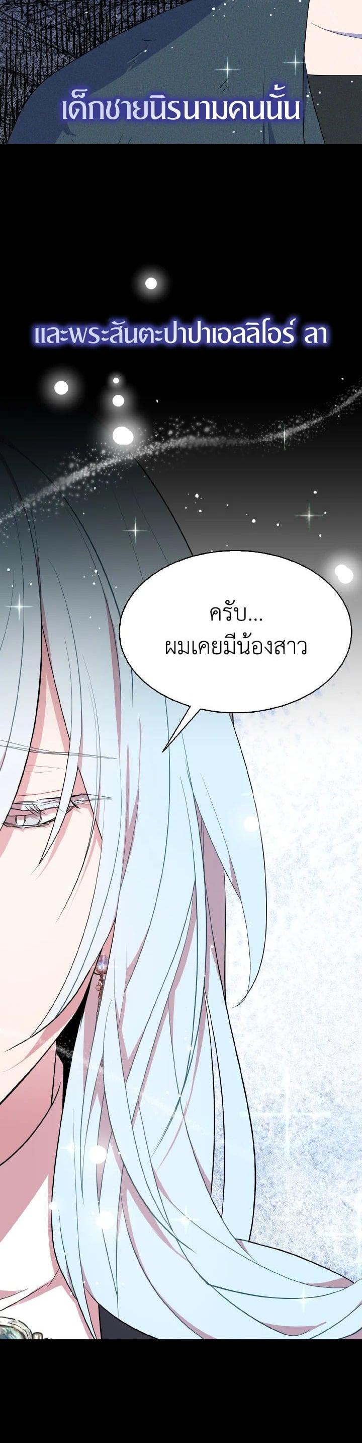 Manga-lc-com อ่านมังงะ อ่านการ์ตูน ออนไลน์ ฟรี I Tried to Be a Loyal Sword ตอนที่ 1 2 3 4 5 6 7 8 9 10 11 12 13 14 ฟรี ไม่มีโฆษณา Manga-lc - อ่าน มังงะ อ่าน การ์ตูน ออนไลน์ อ่านมังงะ ฟรี