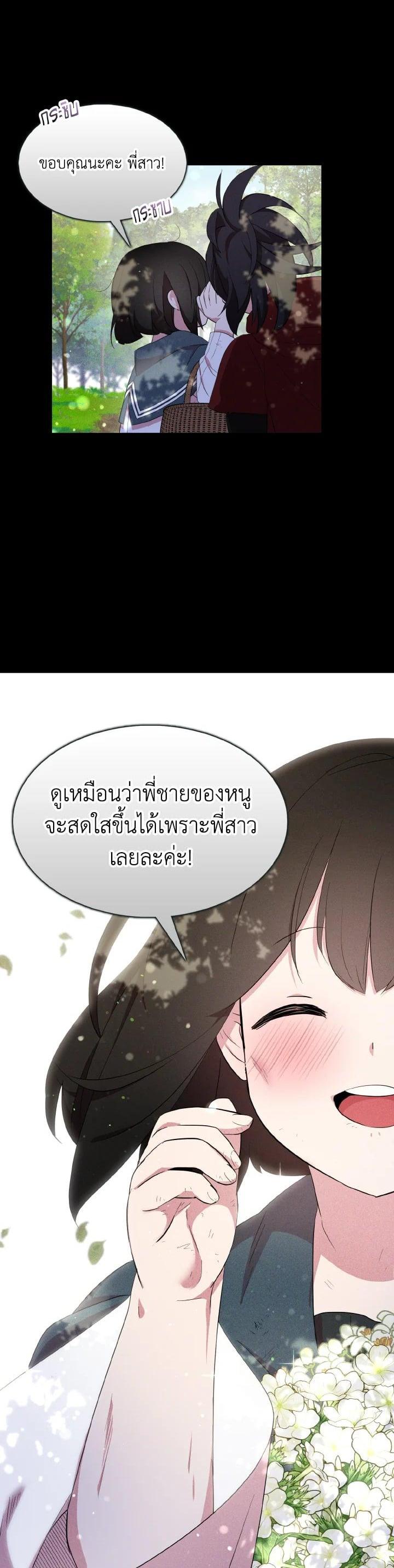 Manga-lc-com อ่านมังงะ อ่านการ์ตูน ออนไลน์ ฟรี I Tried to Be a Loyal Sword ตอนที่ 1 2 3 4 5 6 7 8 9 10 11 12 13 14 ฟรี ไม่มีโฆษณา Manga-lc - อ่าน มังงะ อ่าน การ์ตูน ออนไลน์ อ่านมังงะ ฟรี