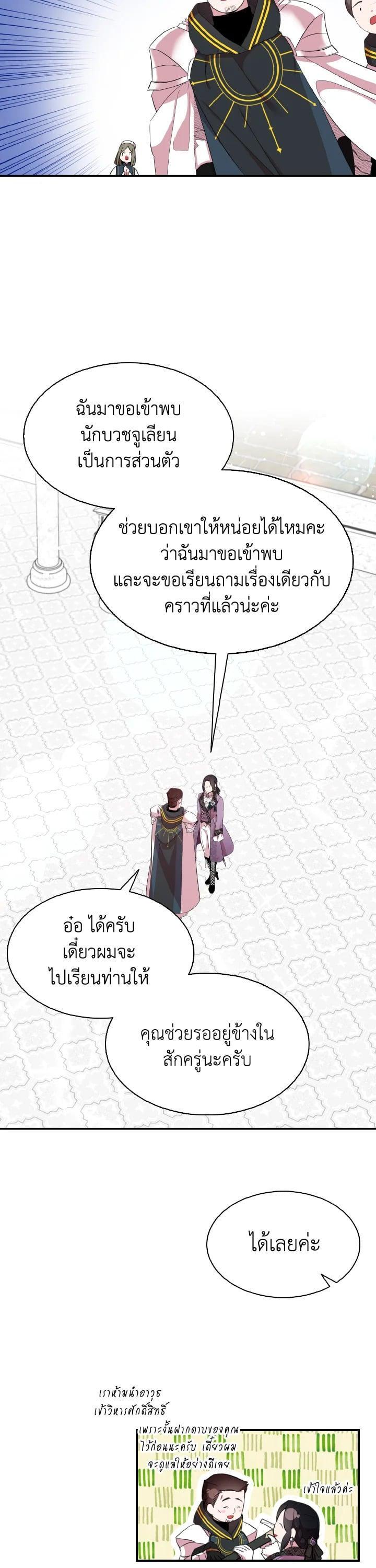 Manga-lc-com อ่านมังงะ อ่านการ์ตูน ออนไลน์ ฟรี I Tried to Be a Loyal Sword ตอนที่ 1 2 3 4 5 6 7 8 9 10 11 12 13 14 ฟรี ไม่มีโฆษณา Manga-lc - อ่าน มังงะ อ่าน การ์ตูน ออนไลน์ อ่านมังงะ ฟรี