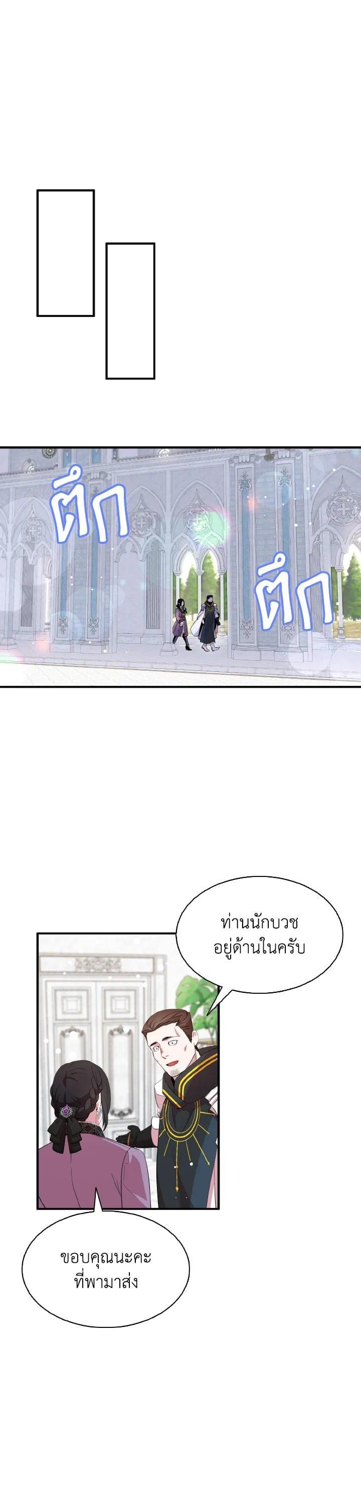 Manga-lc-com อ่านมังงะ อ่านการ์ตูน ออนไลน์ ฟรี I Tried to Be a Loyal Sword ตอนที่ 1 2 3 4 5 6 7 8 9 10 11 12 13 14 ฟรี ไม่มีโฆษณา Manga-lc - อ่าน มังงะ อ่าน การ์ตูน ออนไลน์ อ่านมังงะ ฟรี