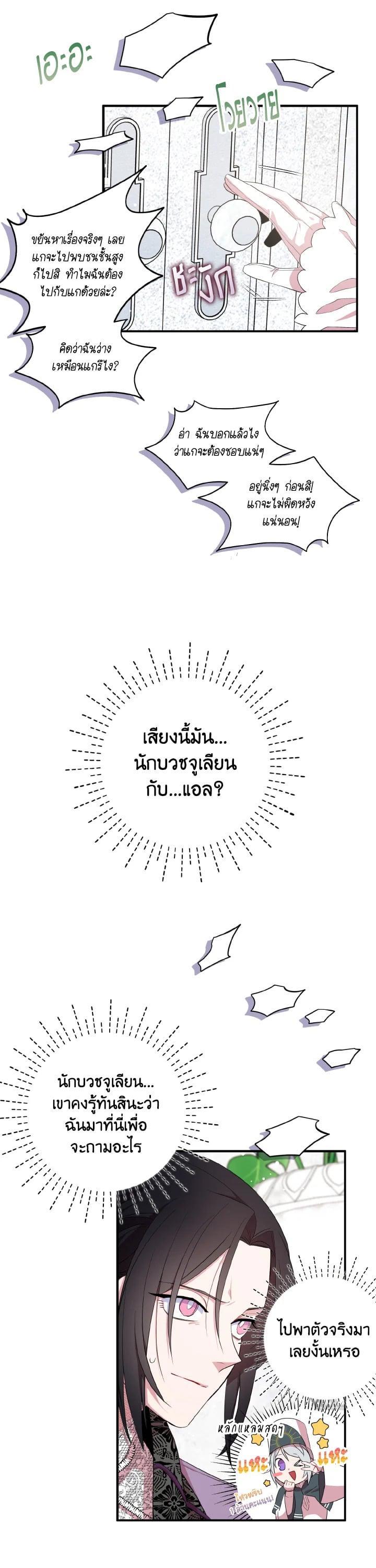 Manga-lc-com อ่านมังงะ อ่านการ์ตูน ออนไลน์ ฟรี I Tried to Be a Loyal Sword ตอนที่ 1 2 3 4 5 6 7 8 9 10 11 12 13 14 ฟรี ไม่มีโฆษณา Manga-lc - อ่าน มังงะ อ่าน การ์ตูน ออนไลน์ อ่านมังงะ ฟรี