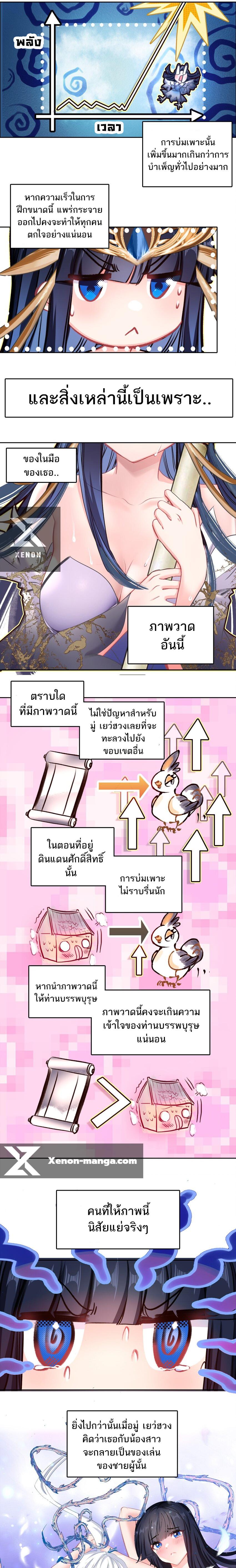 Manga-lc-com อ่านมังงะ อ่านการ์ตูน ออนไลน์ ฟรี I’m Actually A Peerless Powerhouse ตอนที่ 1 2 3 4 5 6 7 8 9 10 11 12 13 14 ฟรี ไม่มีโฆษณา Manga-lc - อ่าน มังงะ อ่าน การ์ตูน ออนไลน์ อ่านมังงะ ฟรี