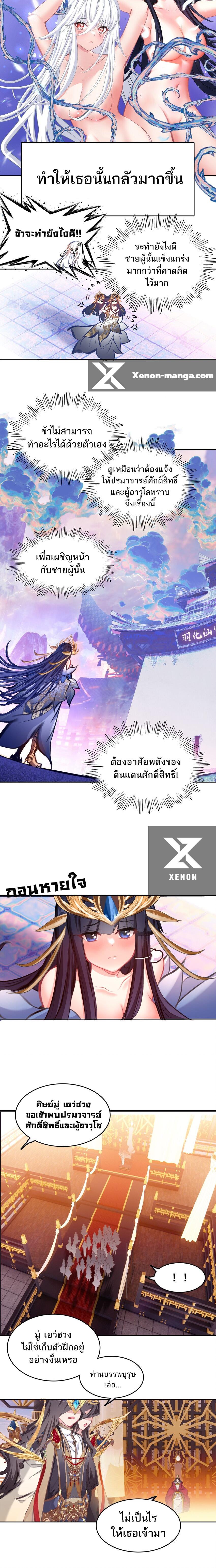 Manga-lc-com อ่านมังงะ อ่านการ์ตูน ออนไลน์ ฟรี I’m Actually A Peerless Powerhouse ตอนที่ 1 2 3 4 5 6 7 8 9 10 11 12 13 14 ฟรี ไม่มีโฆษณา Manga-lc - อ่าน มังงะ อ่าน การ์ตูน ออนไลน์ อ่านมังงะ ฟรี