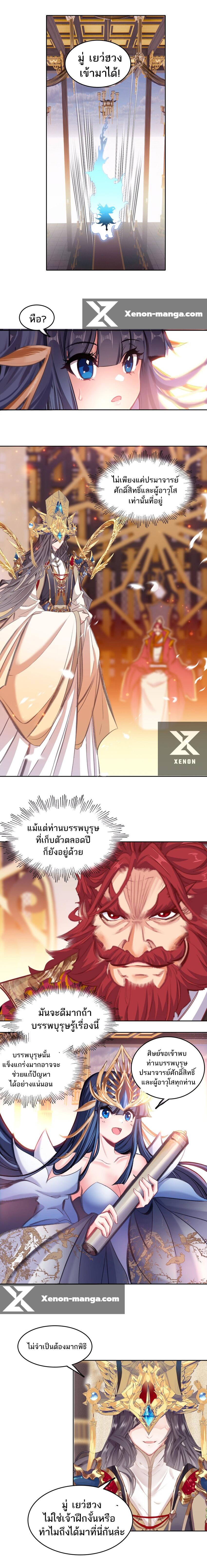 Manga-lc-com อ่านมังงะ อ่านการ์ตูน ออนไลน์ ฟรี I’m Actually A Peerless Powerhouse ตอนที่ 1 2 3 4 5 6 7 8 9 10 11 12 13 14 ฟรี ไม่มีโฆษณา Manga-lc - อ่าน มังงะ อ่าน การ์ตูน ออนไลน์ อ่านมังงะ ฟรี